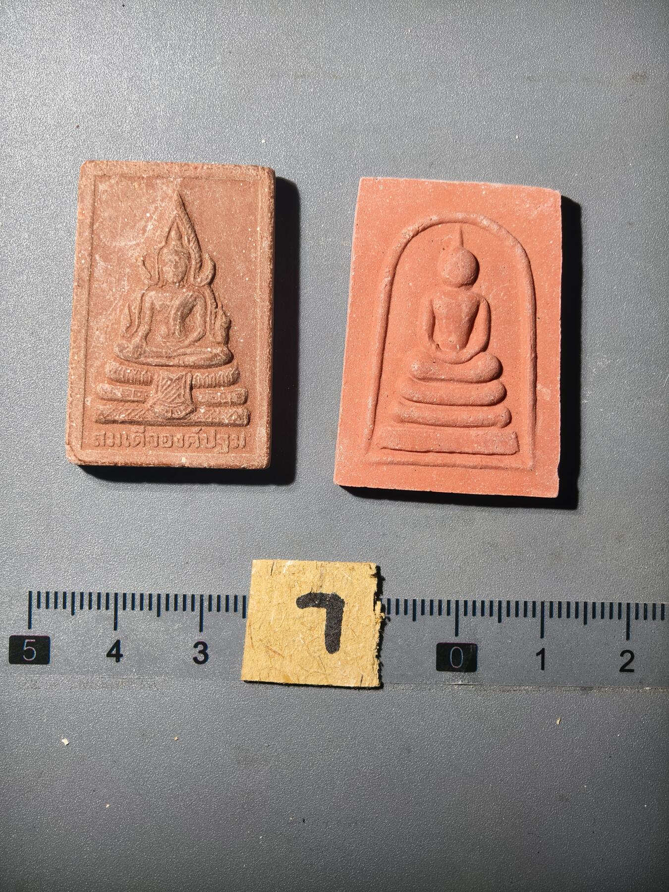 90期回流戒指饰品杂件纪念章丝路钱币专场 佛牌