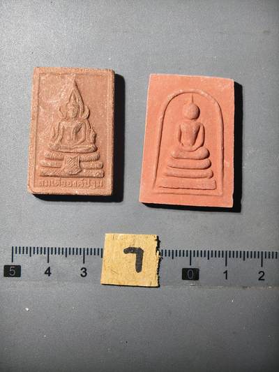 90期回流戒指饰品杂件纪念章丝路钱币专场 - 佛牌