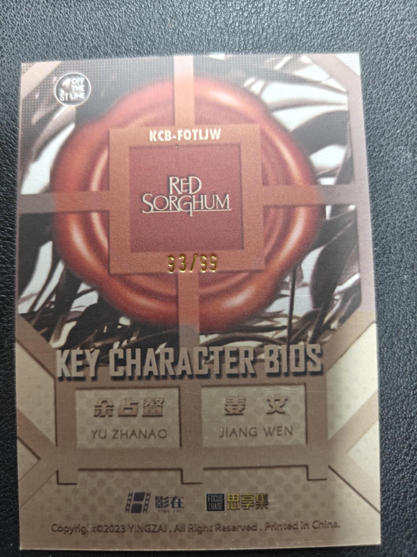 天玑星卡拍第144期《12.1周一截拍》持续收拍收评中 满赠卡需备注