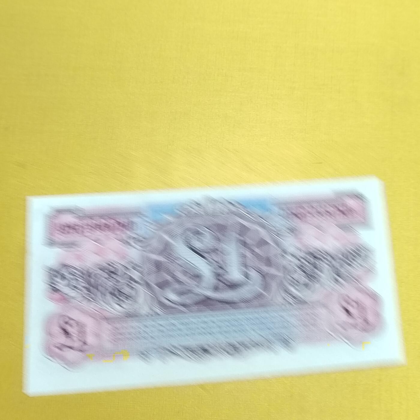 PCAI钱币1-630杂七杂八的钱币小专场 英国票