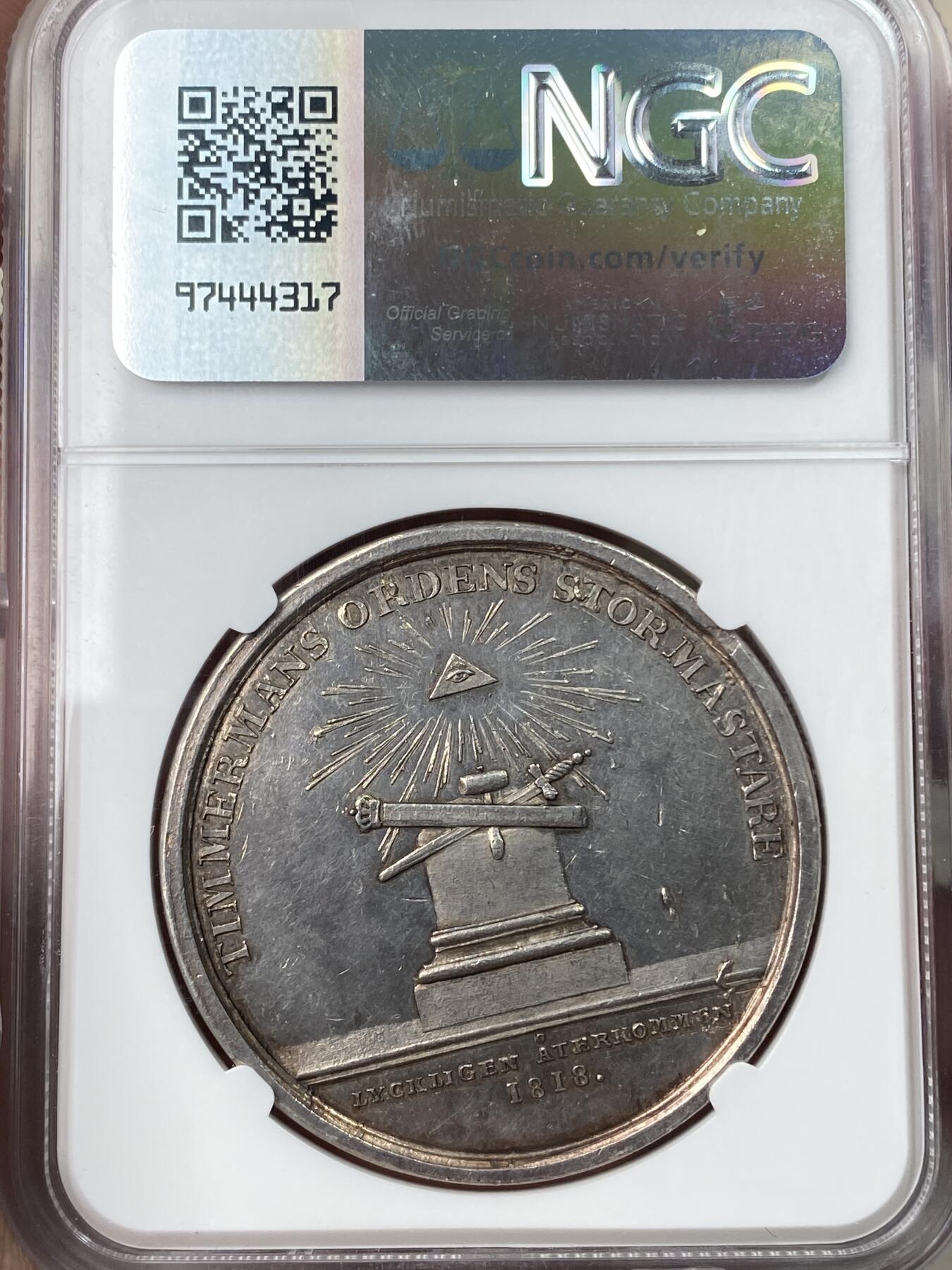 万国钱币拍卖第056期