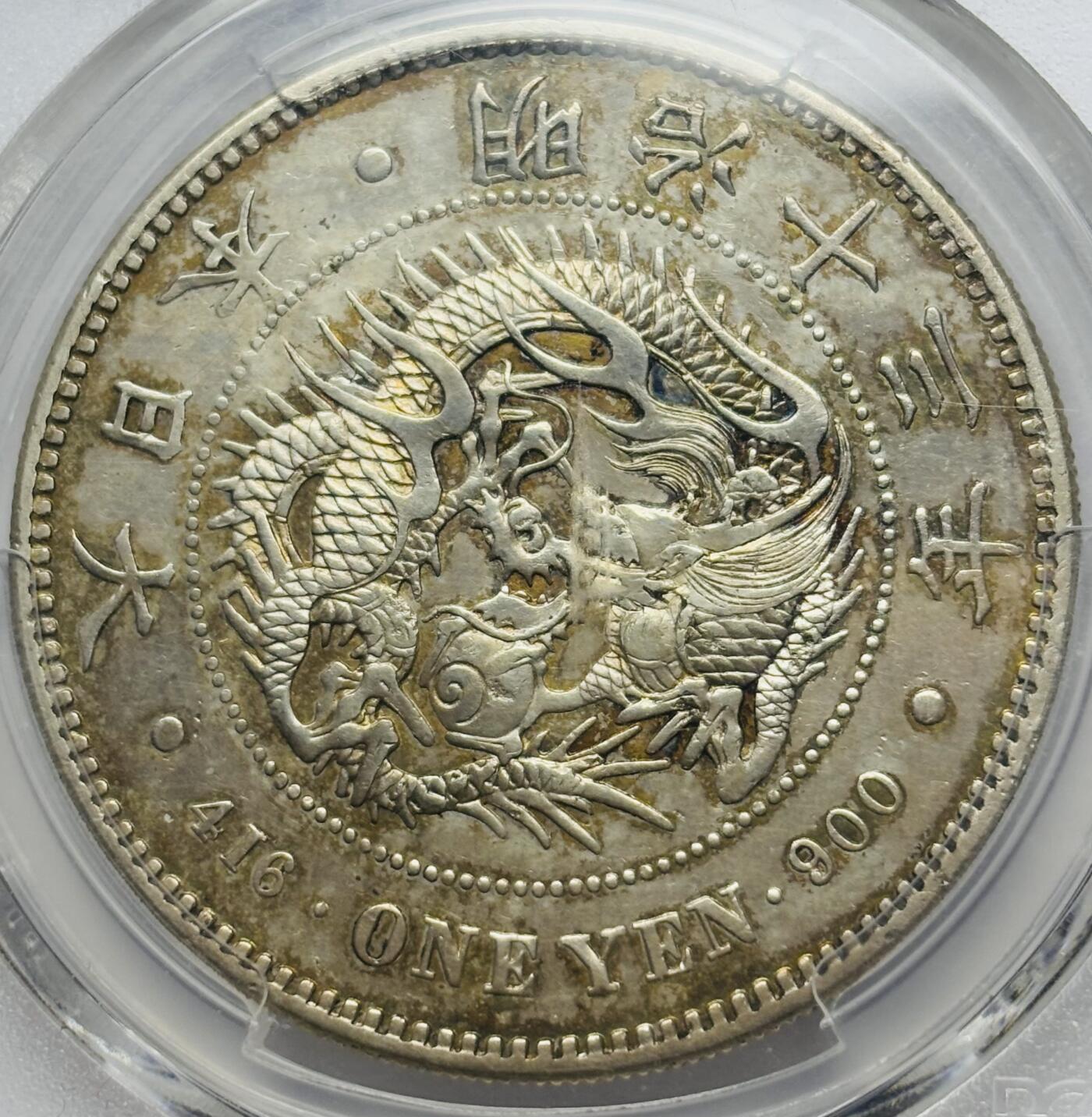 文馨钱币收藏第 283 场，【大雪鉴珍，寒英缀金】金银纪念币精品场，诚邀您的参与【长期接代拍品】