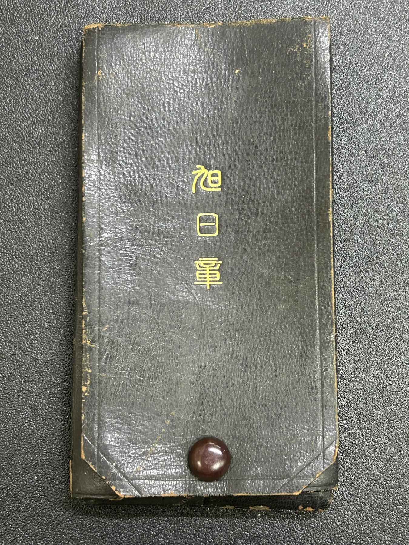 西秦中古拍卖第六十八期 不忘历史·抗战收藏 抗战时期 日本战地旭日勋章皮盒