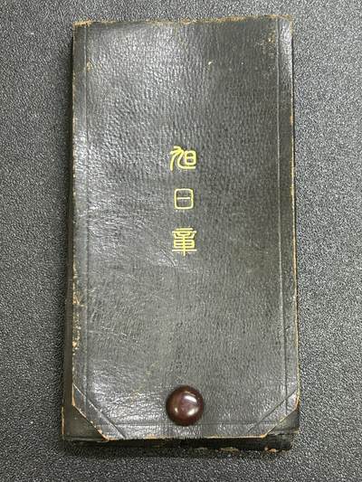 西秦中古拍卖第六十八期 - 不忘历史·抗战收藏 抗战时期 日本战地旭日勋章皮盒