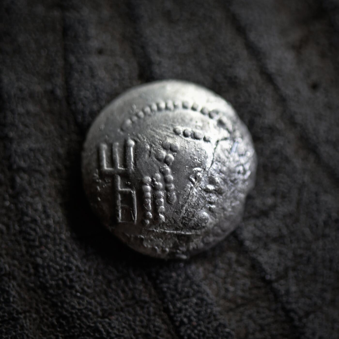 【良泉】【2025年最后一场】12月18日晚19.30点开拍！188组【直播场】西方古代钱币、丝路杂项、印章！ 【碟形】公元100-120年【南阿拉伯半岛】萨巴和希木叶尔王国，阿姆丹王1标准银币【有裂，拼粘】1.2克