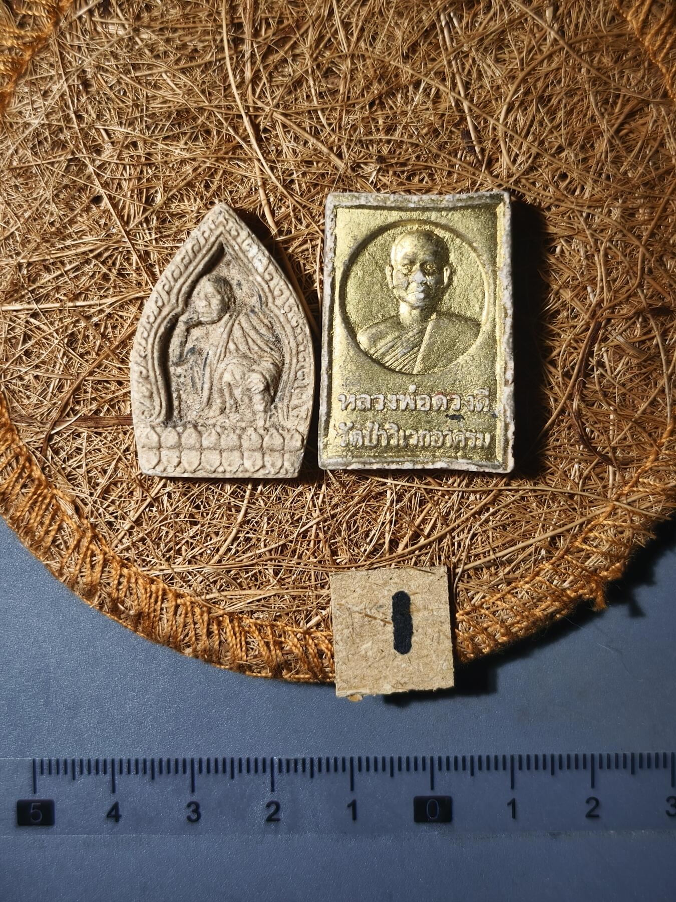 90期回流戒指饰品杂件纪念章丝路钱币专场 佛牌