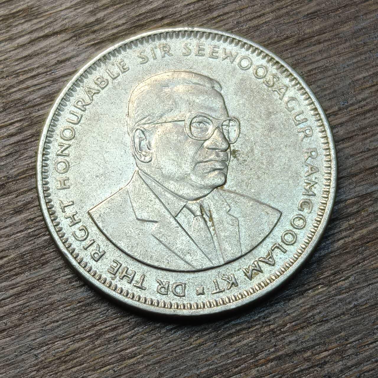 【铜匠收藏】★第134场★散币场，无佣金，30包邮。不满30元，支付5元运费。《接受代拍 代送NGC评级》 毛里求斯 2008年 1卢比