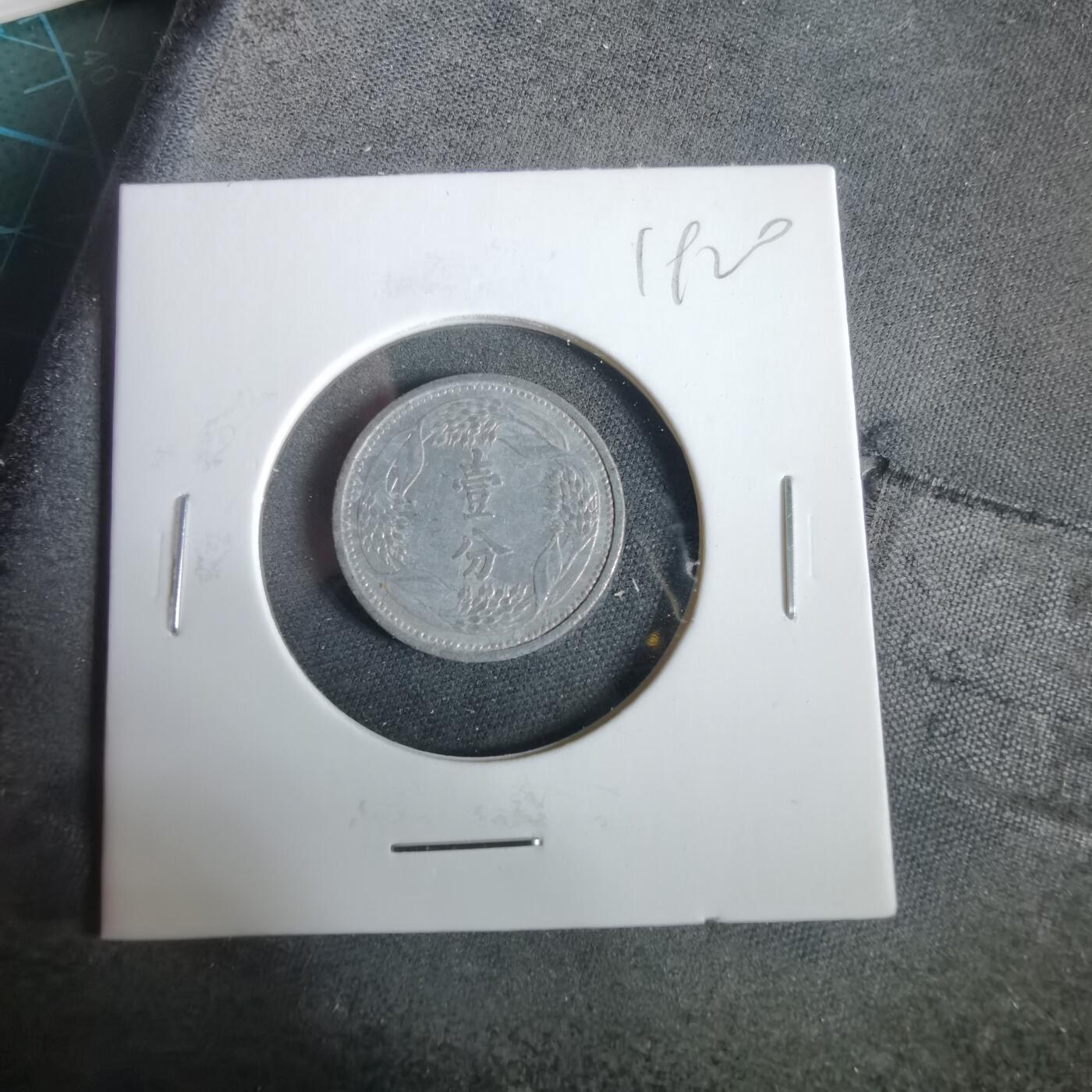 沼泽如烟--第919场 康德七年一分