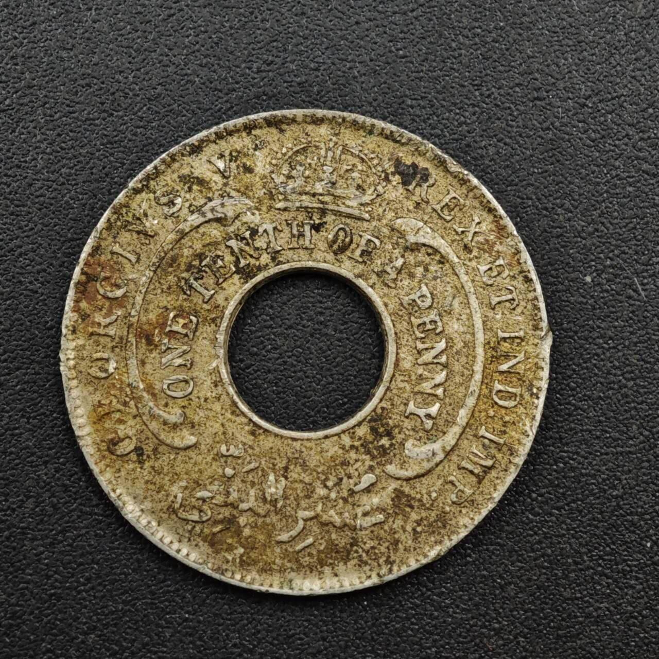 【淘币小摊】实时拍第八百一十四拍   散币场   满百包邮可预留二周 每周一统一发货   英属西非1911年乔治五世1/10便士镍币