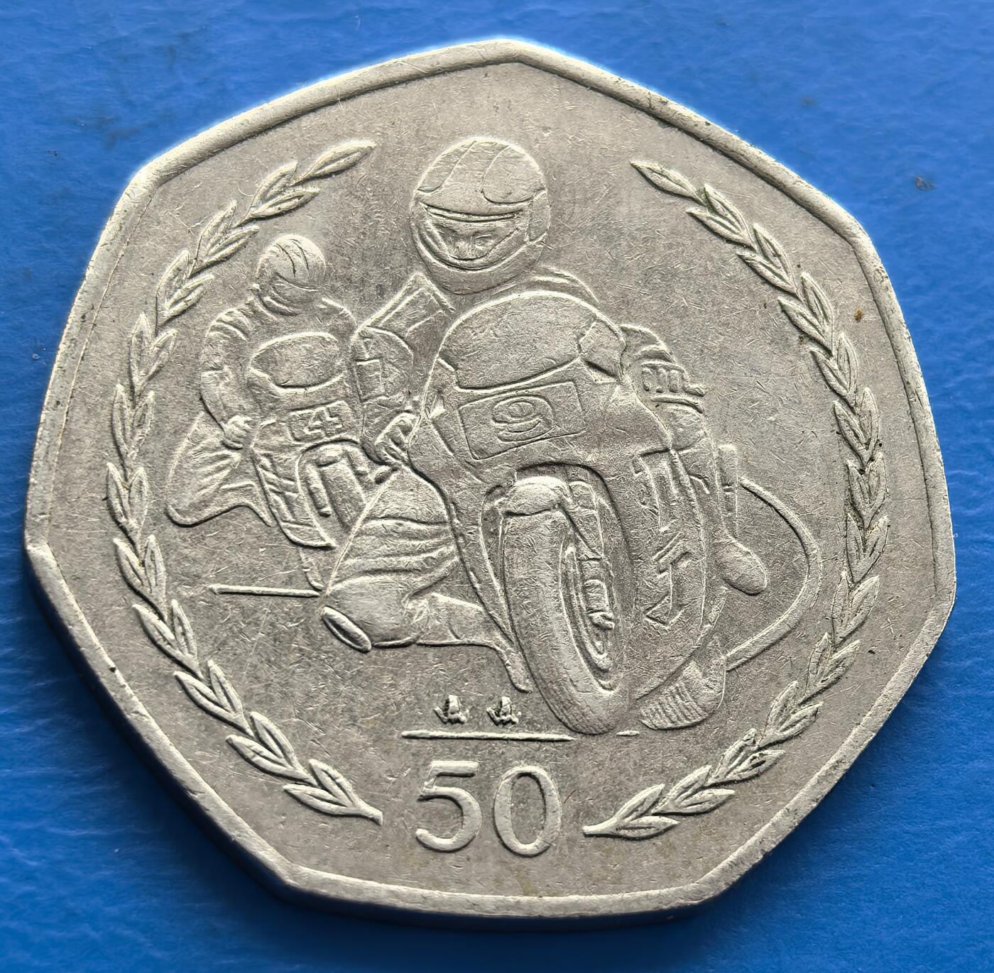 外国优质老铜币银币，周六九点倒数截拍，满百包邮，可寄存半年，喜欢朋友微信扫描二维码可直接参拍 马恩1997年赛车手50便士纪念币