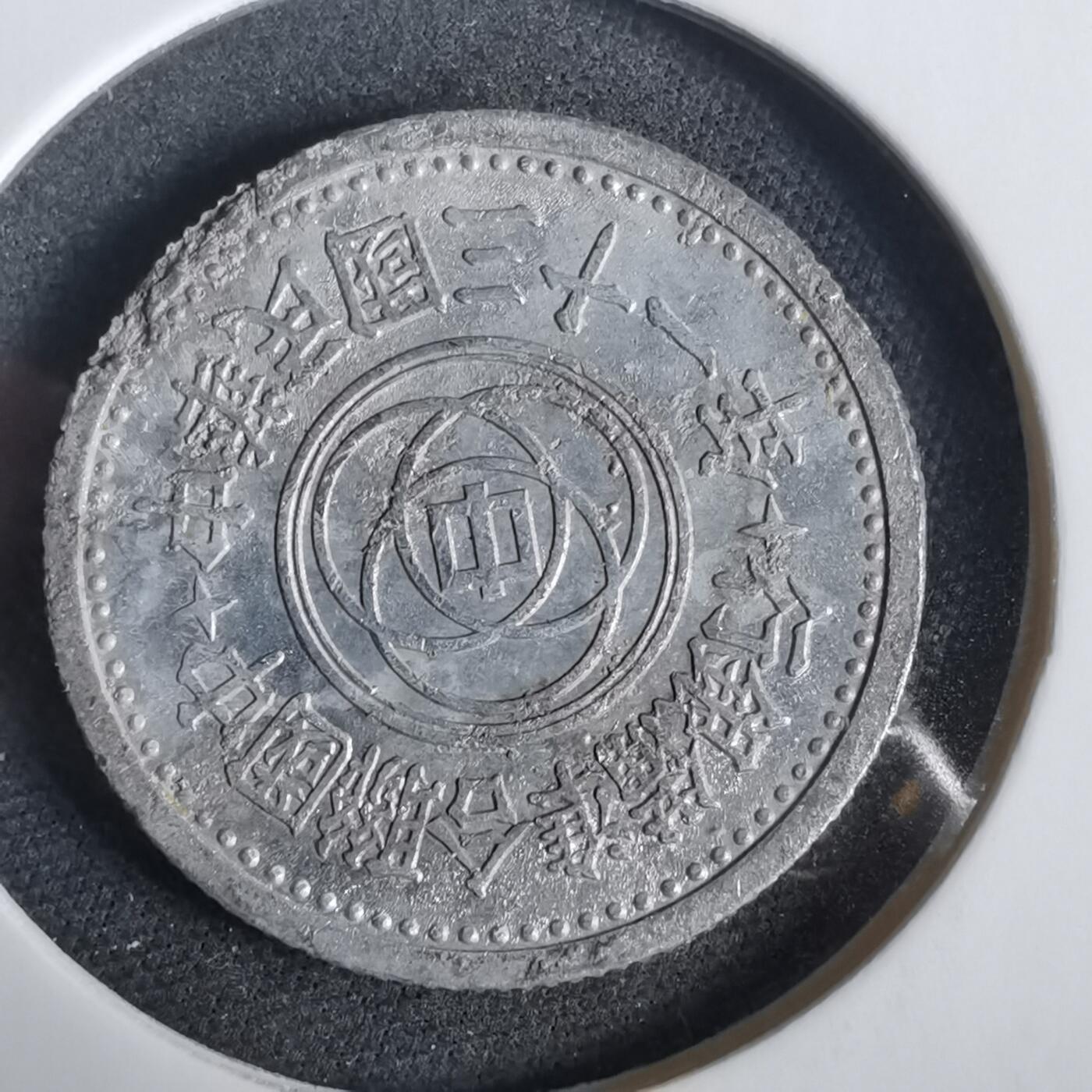 沼泽如烟--第919场