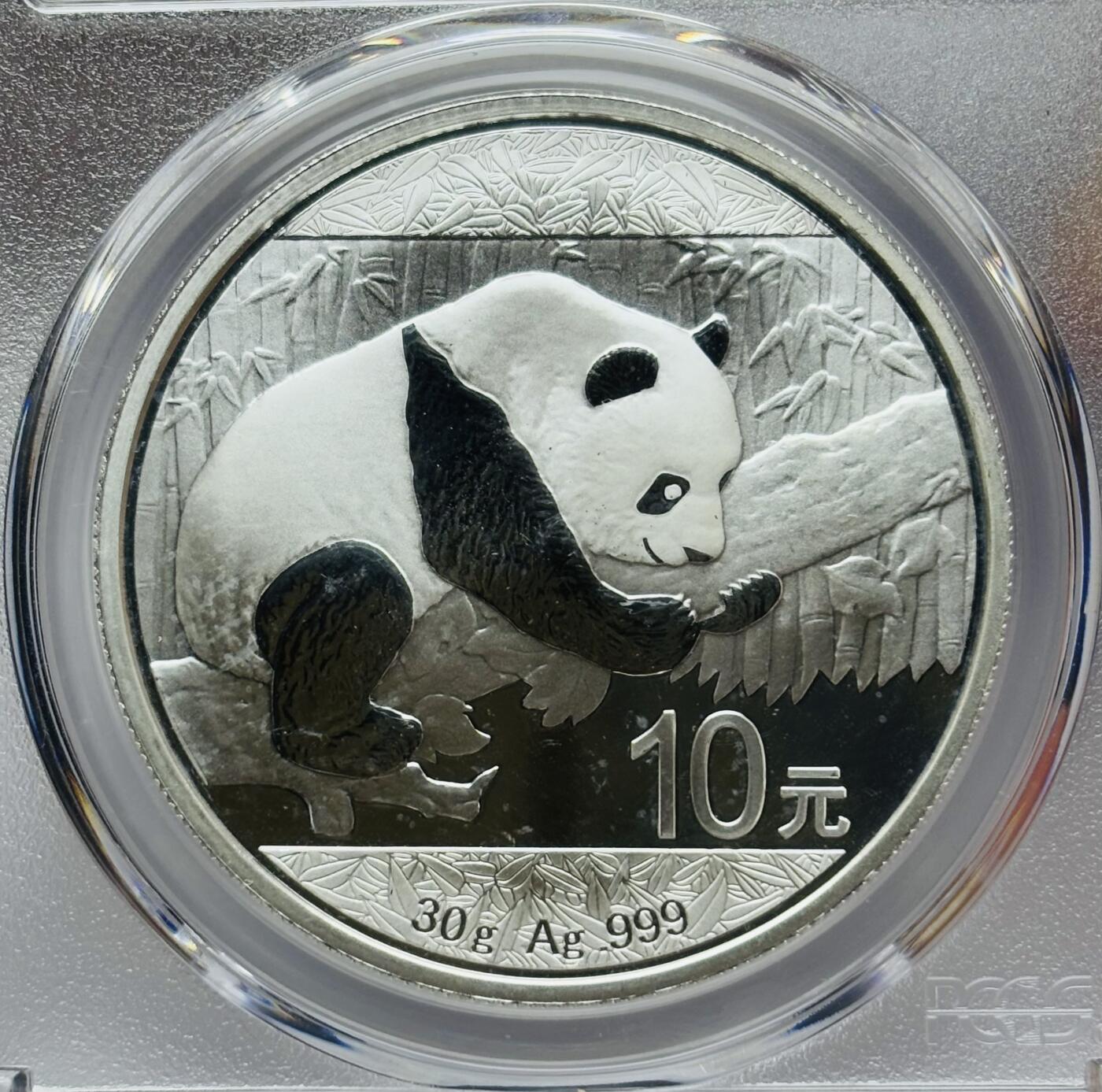 文馨钱币收藏第 283 场，【大雪鉴珍，寒英缀金】金银纪念币精品场，诚邀您的参与【长期接代拍品】