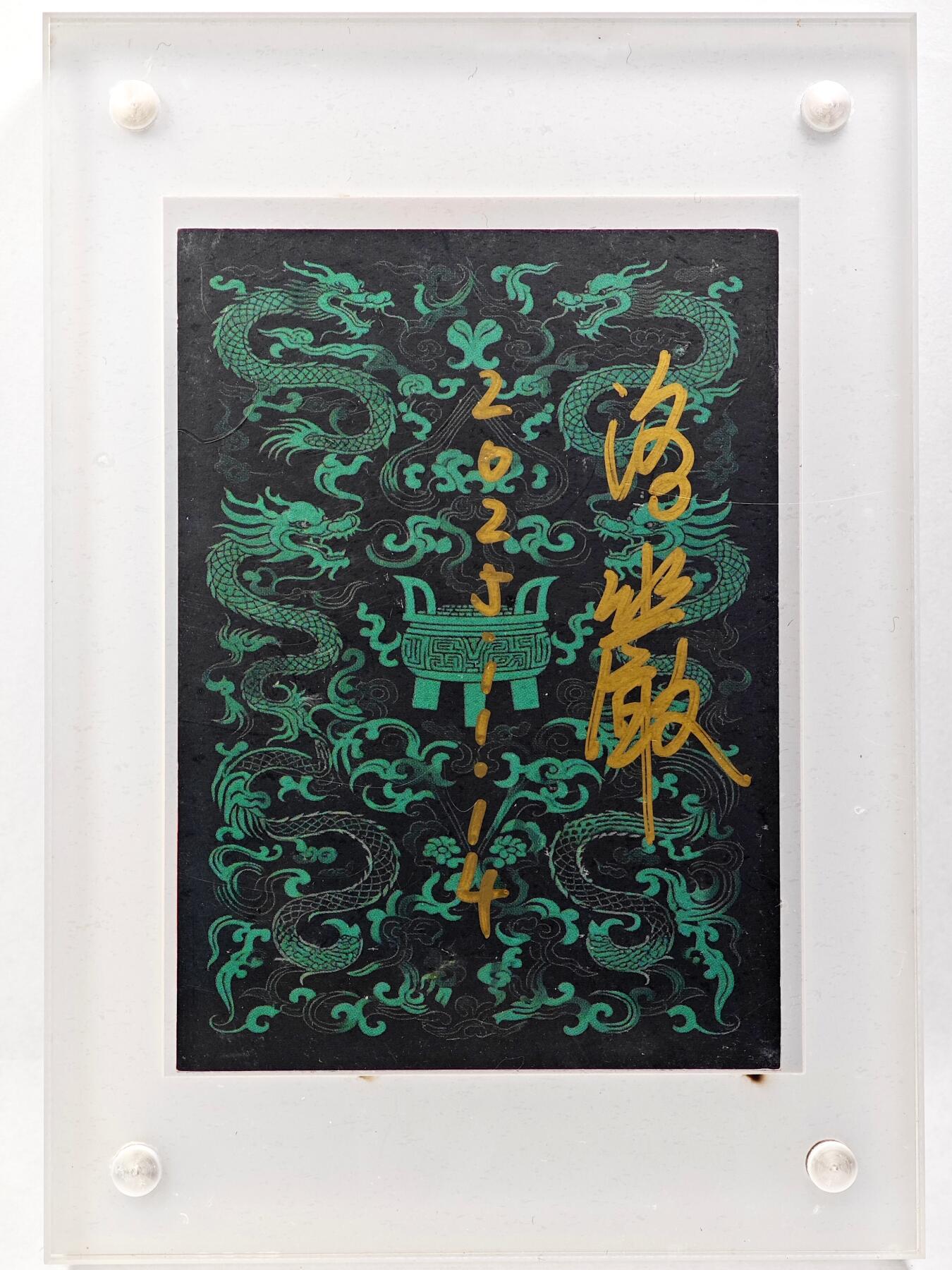 白泽拍卖卡牌手绘专场第29期（忽有故人心上过，回首山河已是秋） 2025 赵洛严手绘卡 扈三娘  赵洛严亲签 卡砖封装