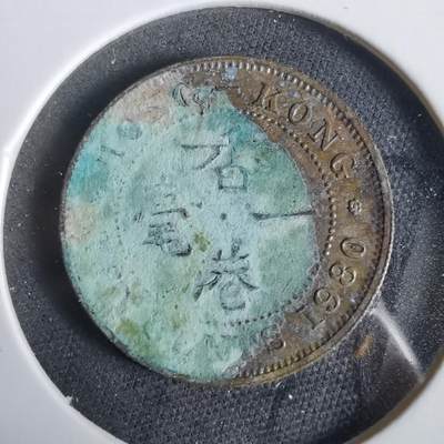 沼泽如烟--第919场 - 香港1980年一毫特年