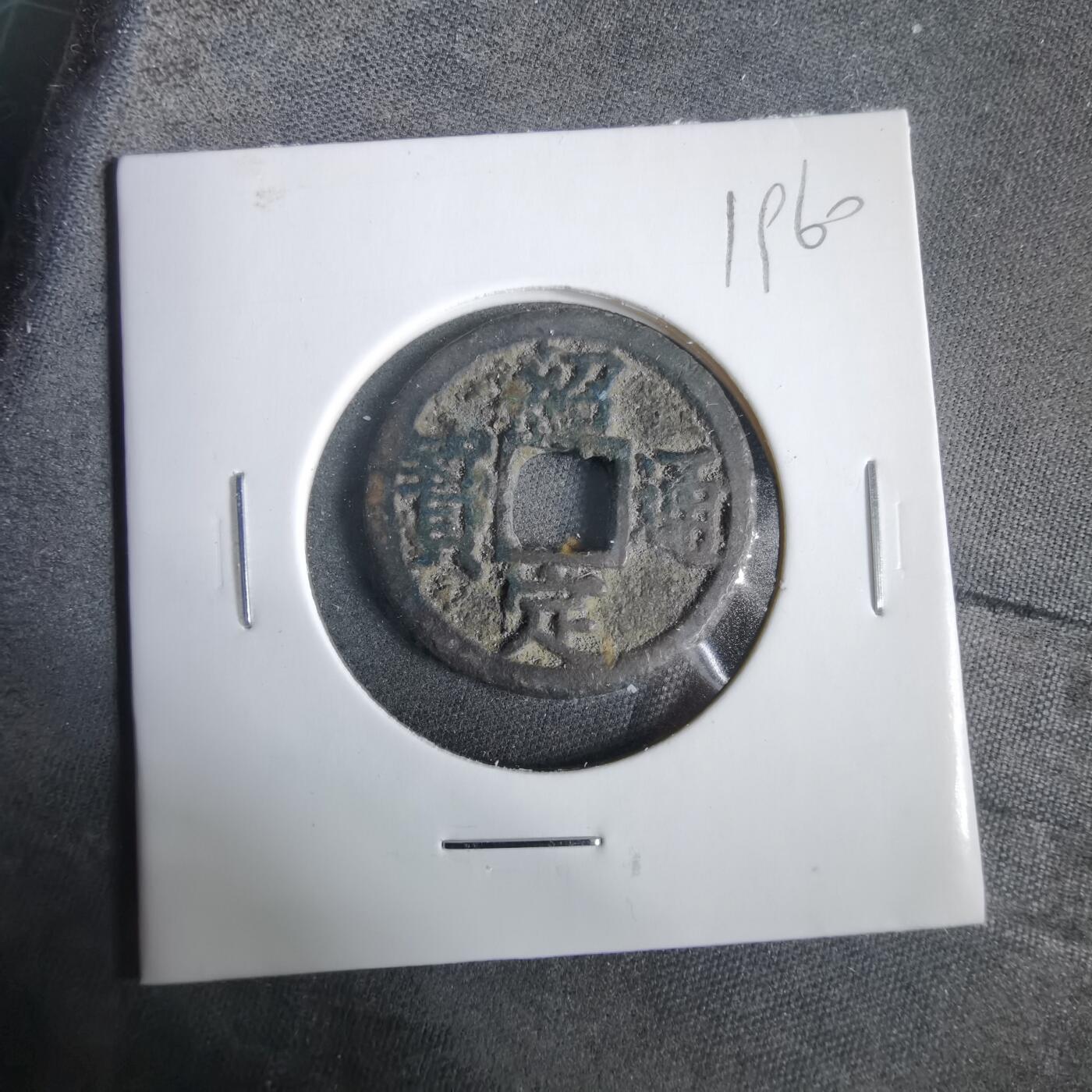 沼泽如烟--第919场