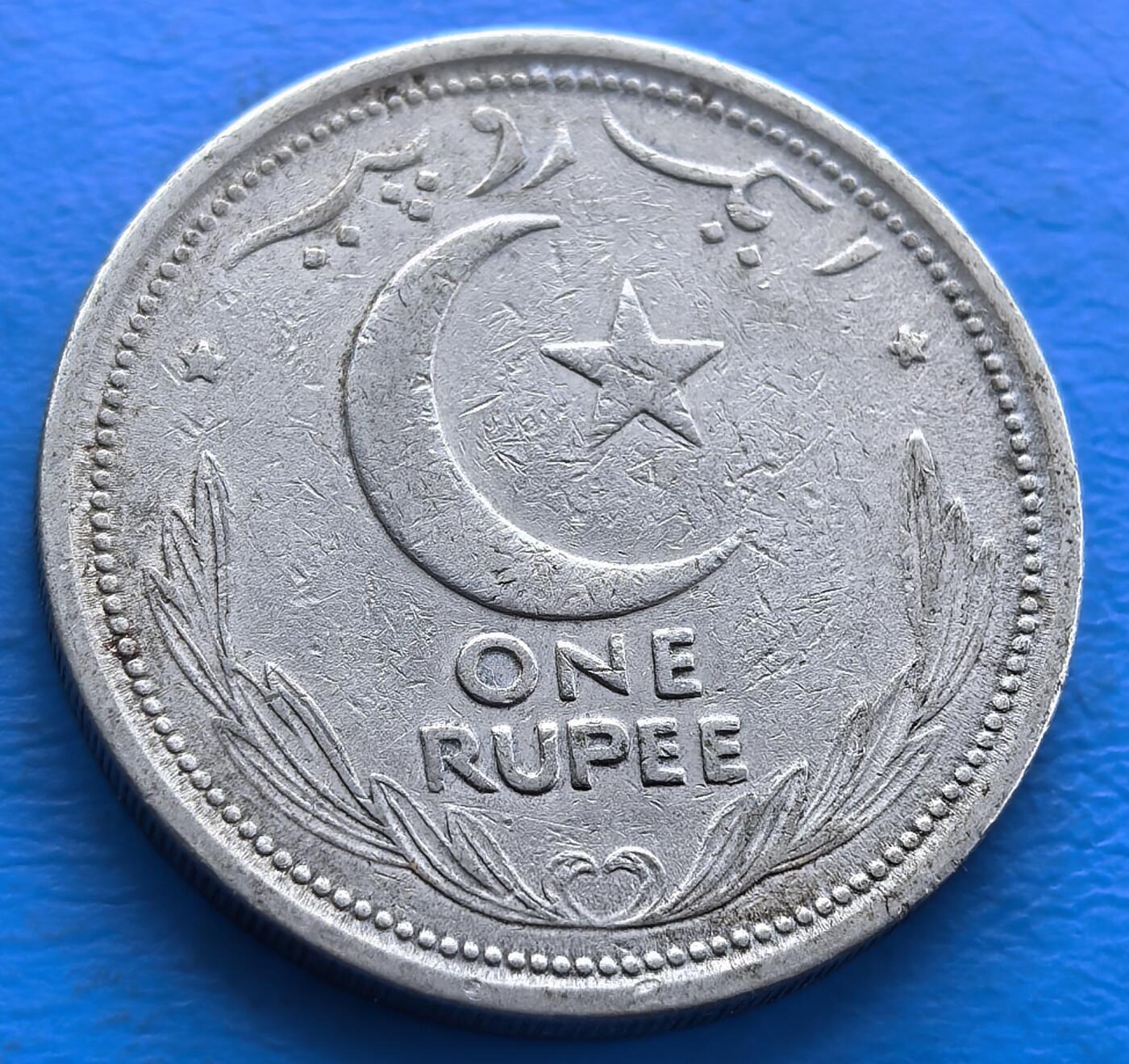 外国优质老铜币银币，周六九点倒数截拍，满百包邮，可寄存半年，喜欢朋友微信扫描二维码可直接参拍 巴基斯坦1948年1卢比