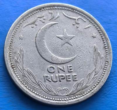 外国优质老铜币银币，周六九点倒数截拍，满百包邮，可寄存半年，喜欢朋友微信扫描二维码可直接参拍 - 巴基斯坦1948年1卢比