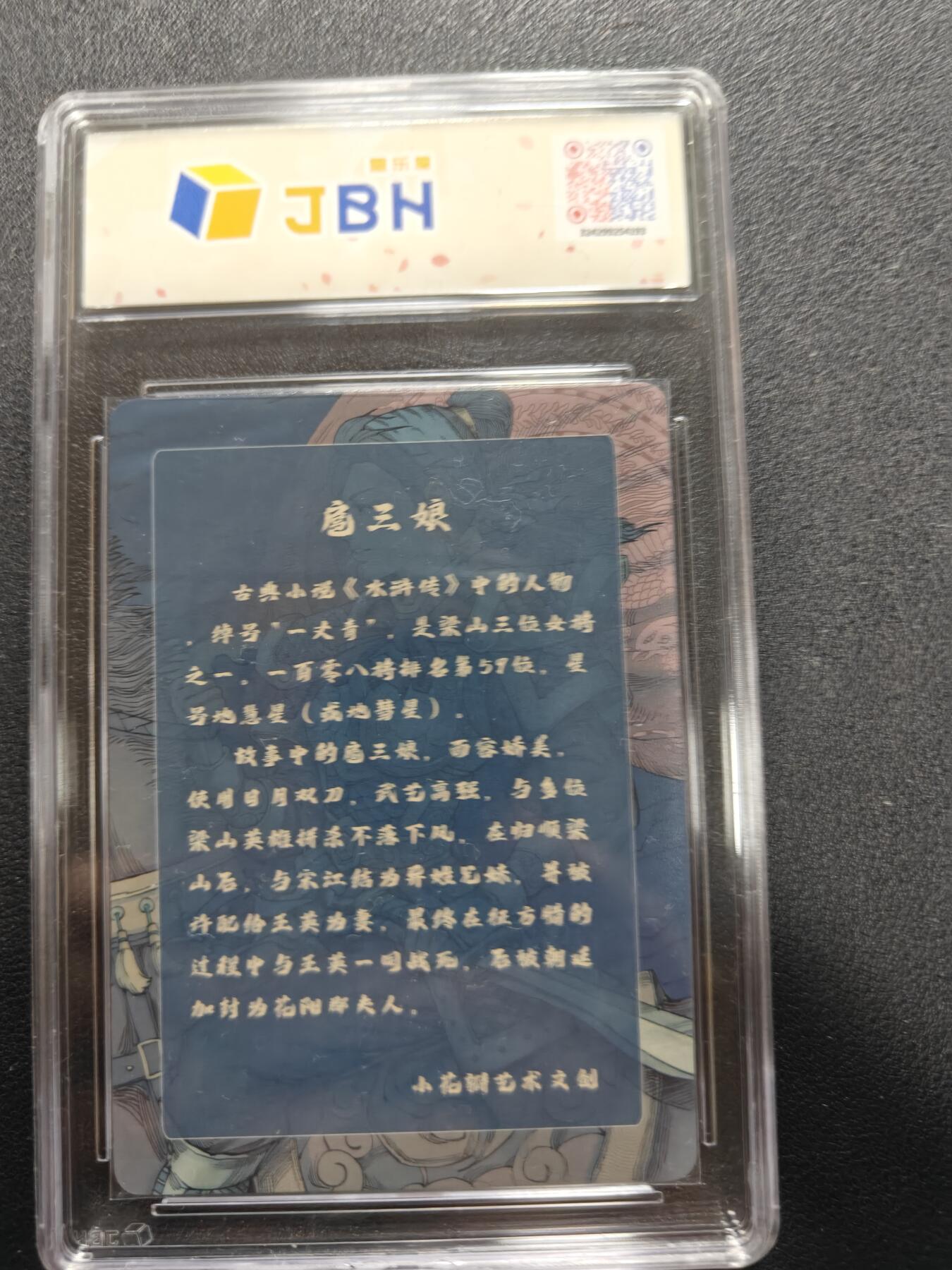 天玑星卡拍第144期《12.1周一截拍》持续收拍收评中 满赠卡需备注