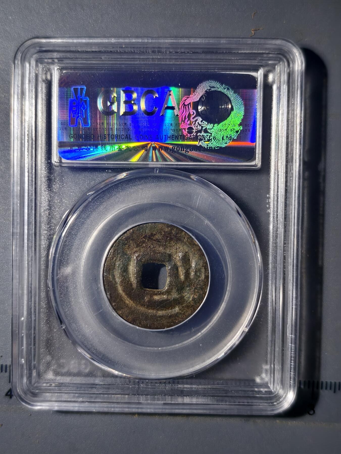 90期回流戒指饰品杂件纪念章丝路钱币专场 粟特钱币