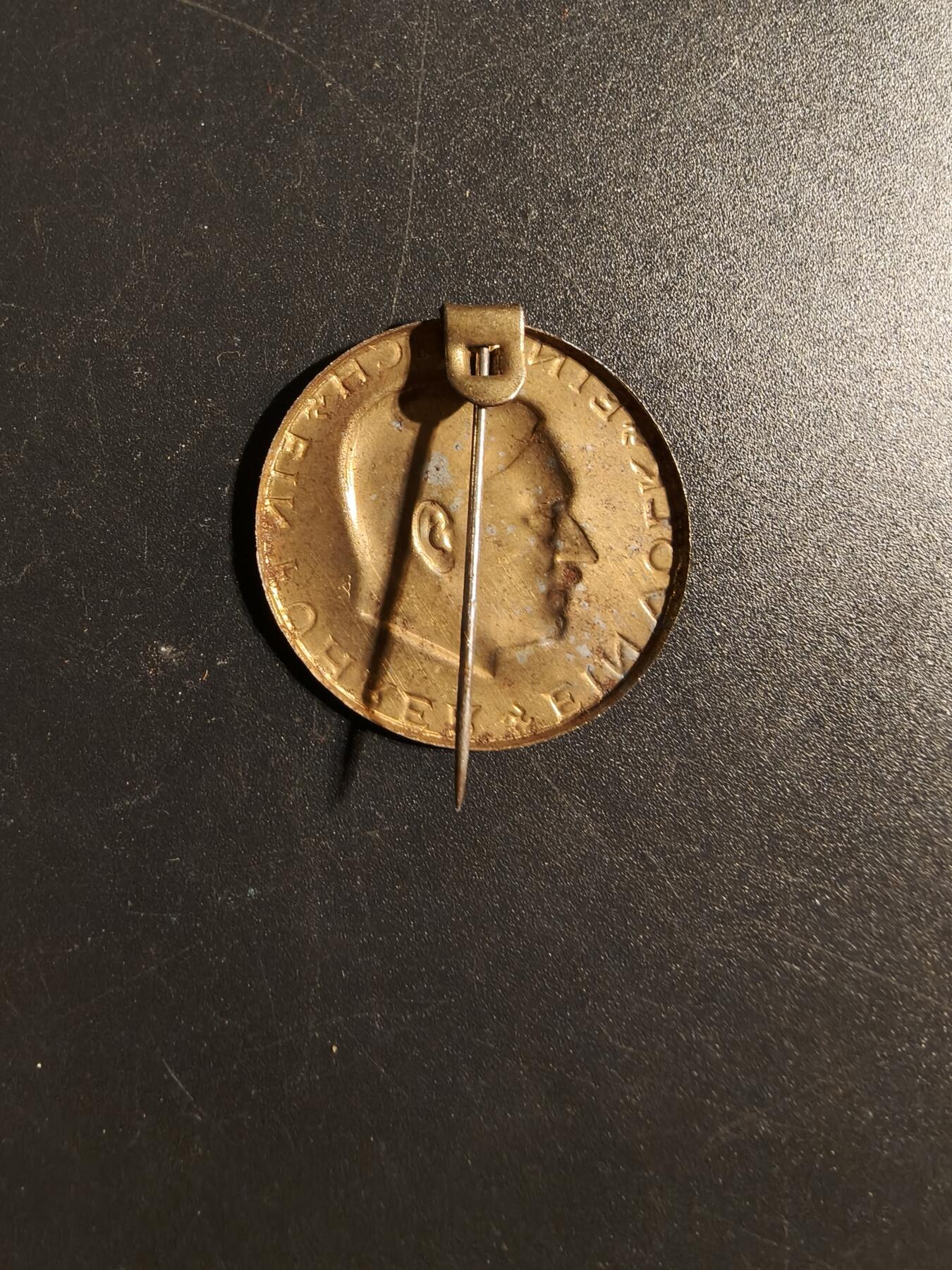 老王徽章第167期 德三小胡子（一个民族，一个帝国，一个元首）口号证章