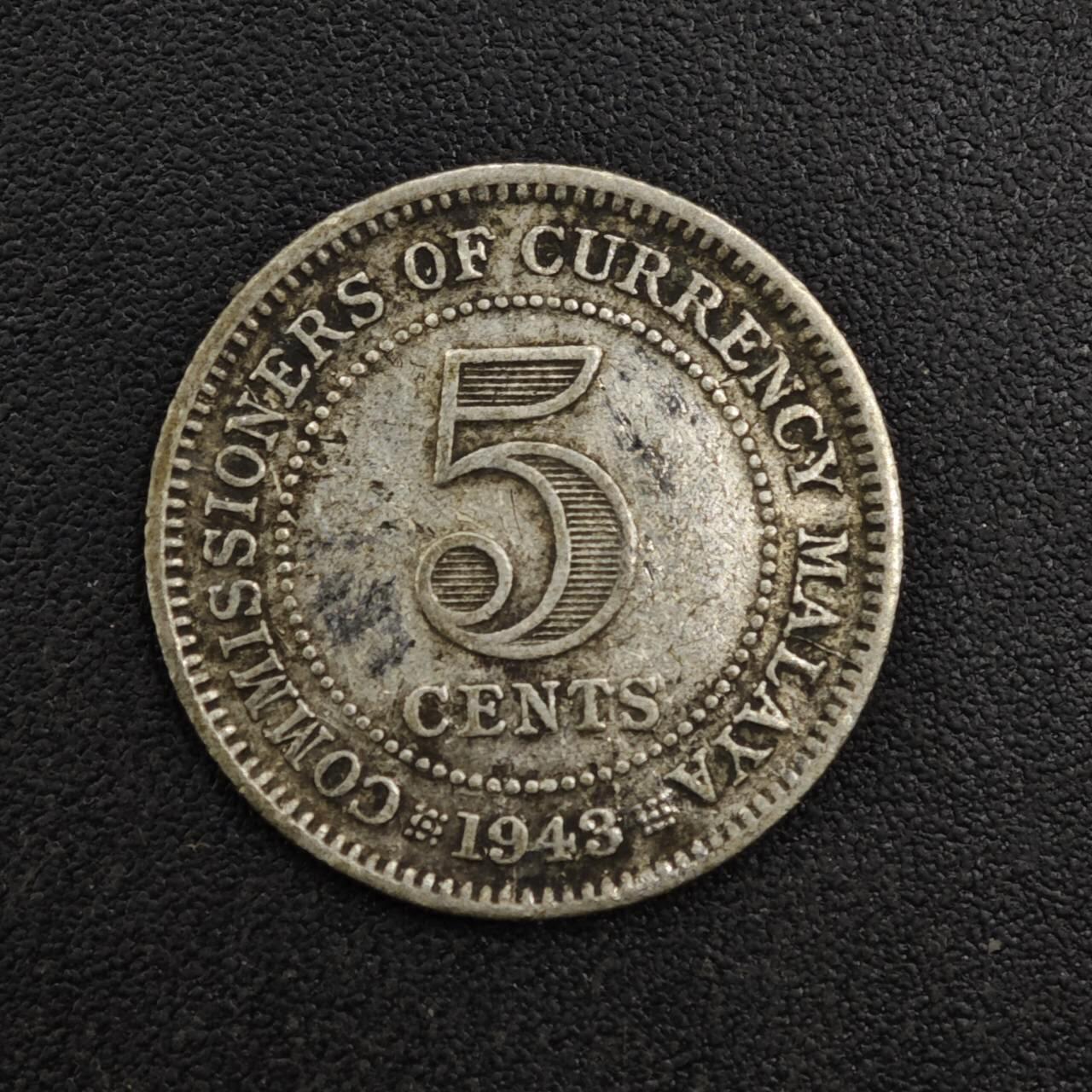 【淘币小摊】实时拍第八百一十五拍   银币套币场   满百包邮可预留二周 每周一统一发货   马来亚1943年乔治六世5分银币