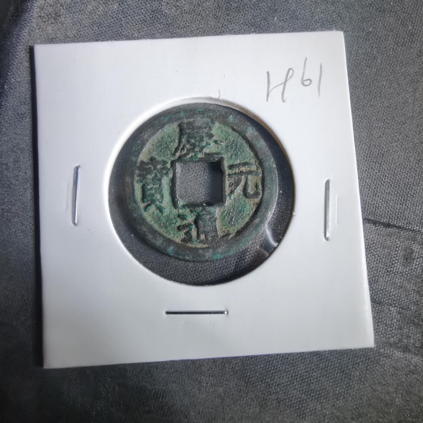 沼泽如烟--第919场