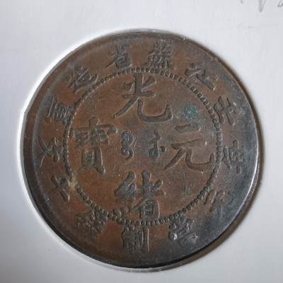 沼泽如烟--第919场 - 江苏省造壬寅