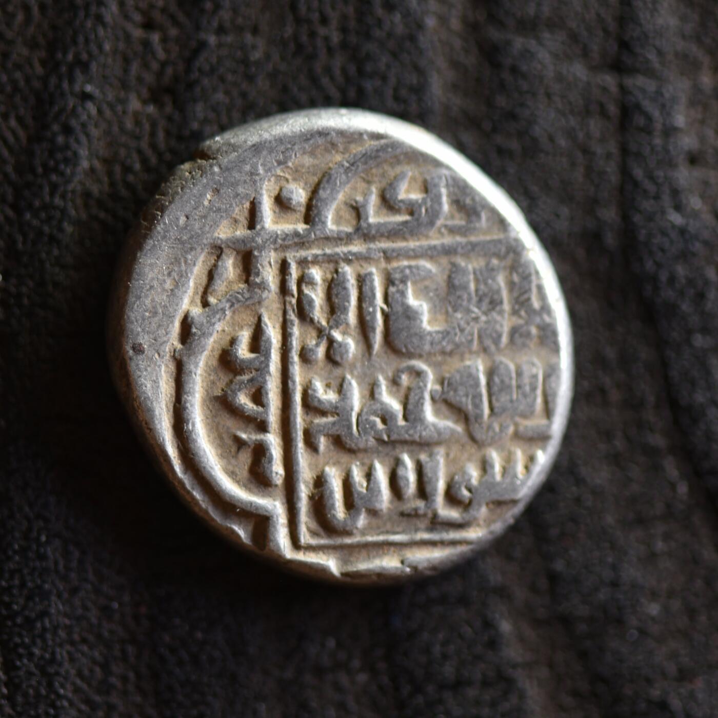 【良泉】【2025年最后一场】12月18日晚19.30点开拍！188组【直播场】西方古代钱币、丝路杂项、印章！ 公元1409-1447年【蒙古帝国】帖木儿汗，沙哈鲁，天罡银币，5.12克