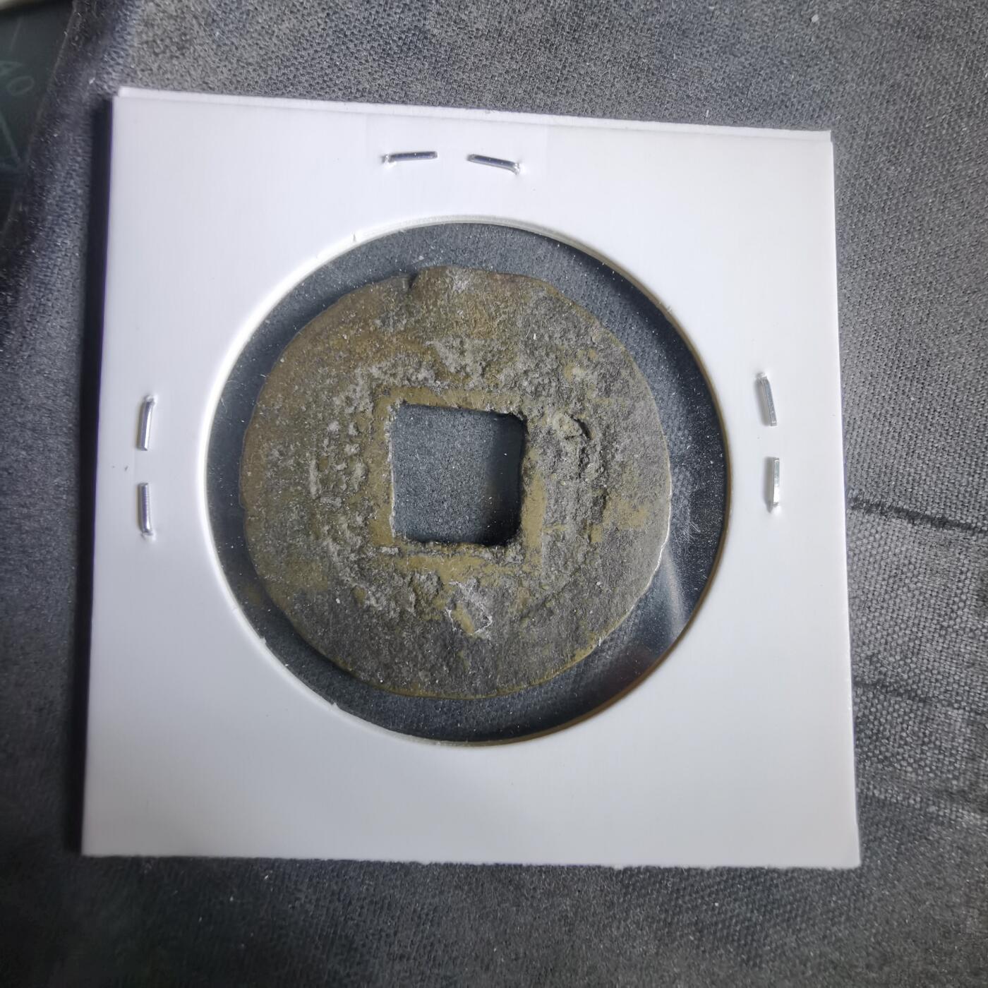 沼泽如烟--第919场