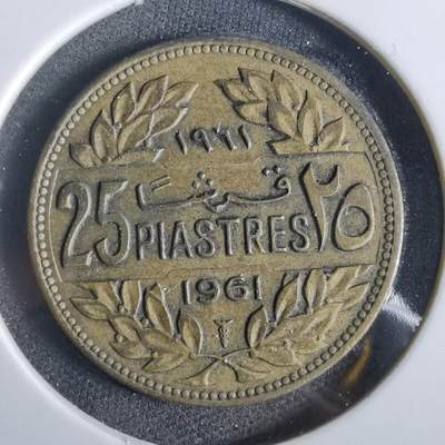 沼泽如烟--第919场 - 黎巴嫩1961年25皮阿斯特