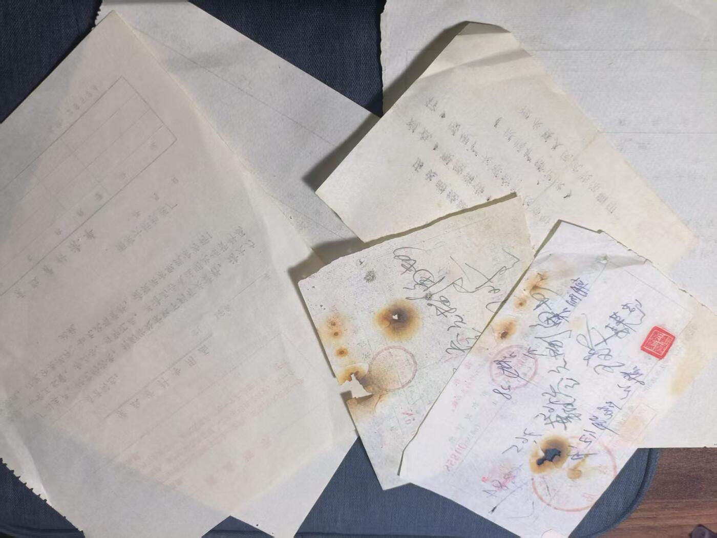 罗岚⭐新藏⭐特惠专拍第一场-分享拍场赚佣 十年时期票据一组