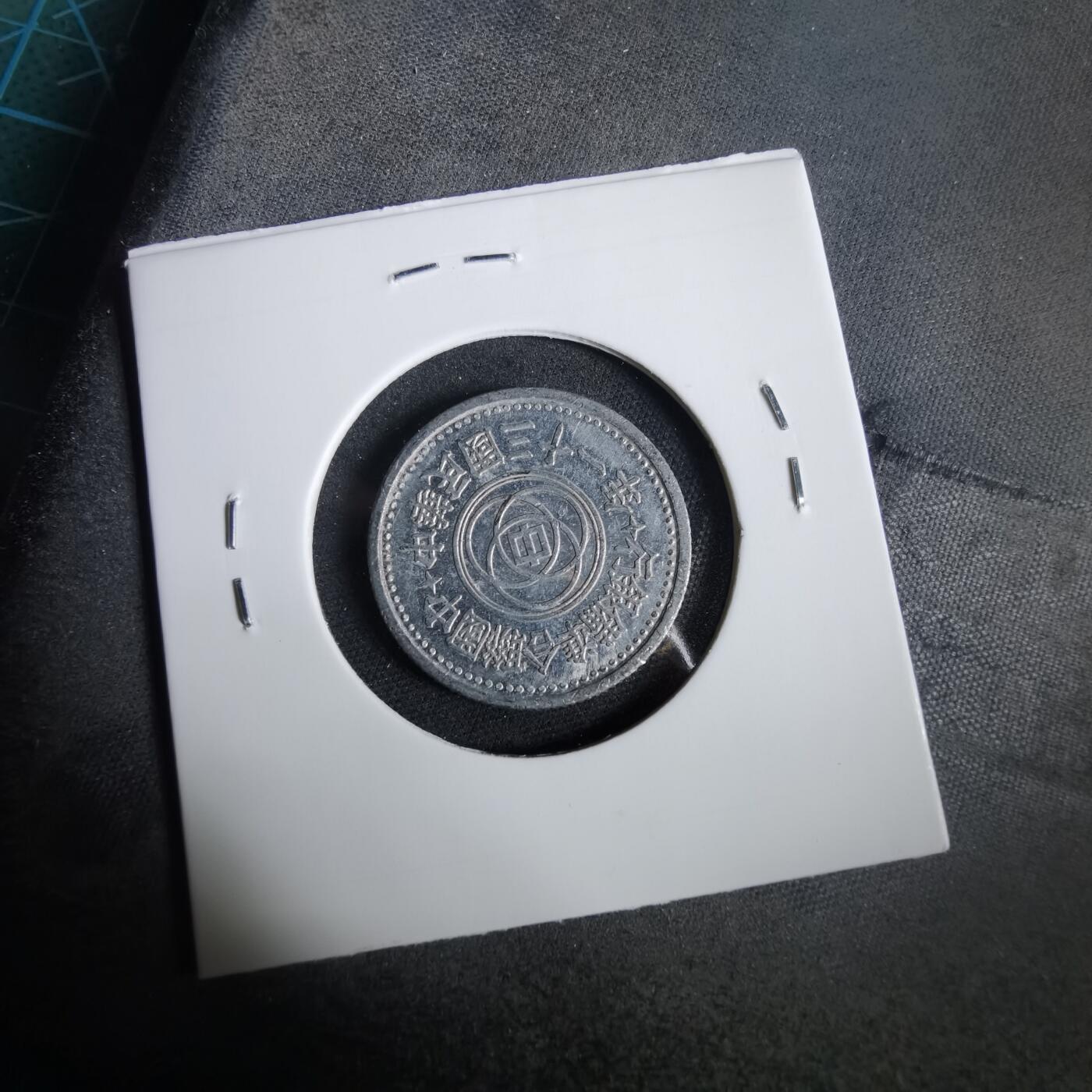 沼泽如烟--第919场