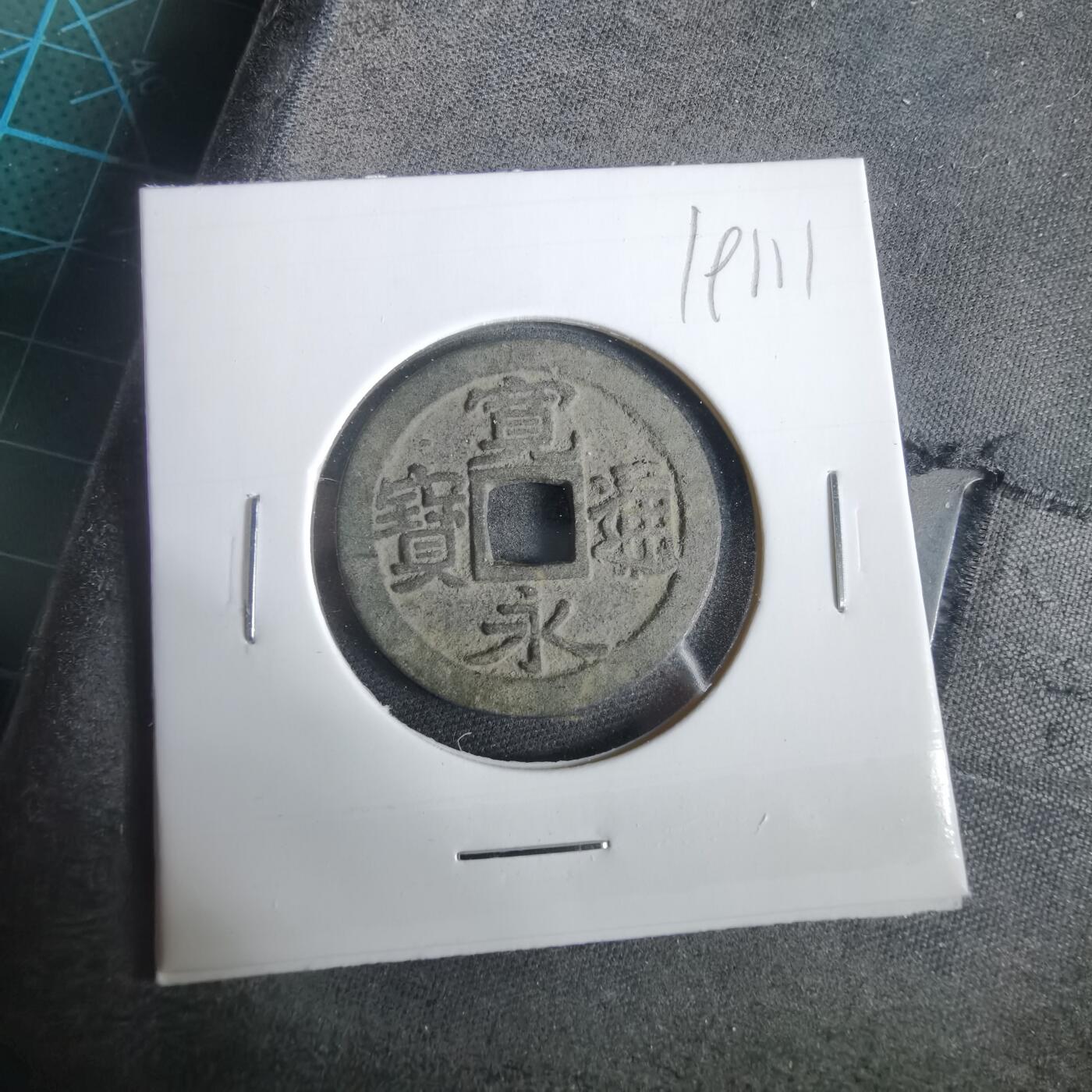 沼泽如烟--第919场