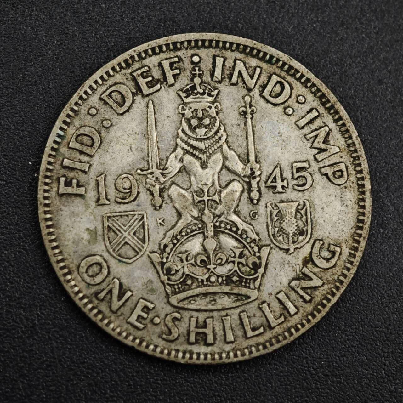 【淘币小摊】实时拍第八百一十四拍   散币场   满百包邮可预留二周 每周一统一发货   英国1945年乔治六世一先令银币
