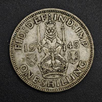 【淘币小摊】实时拍第八百一十四拍   散币场   满百包邮可预留二周 每周一统一发货   - 英国1945年乔治六世一先令银币