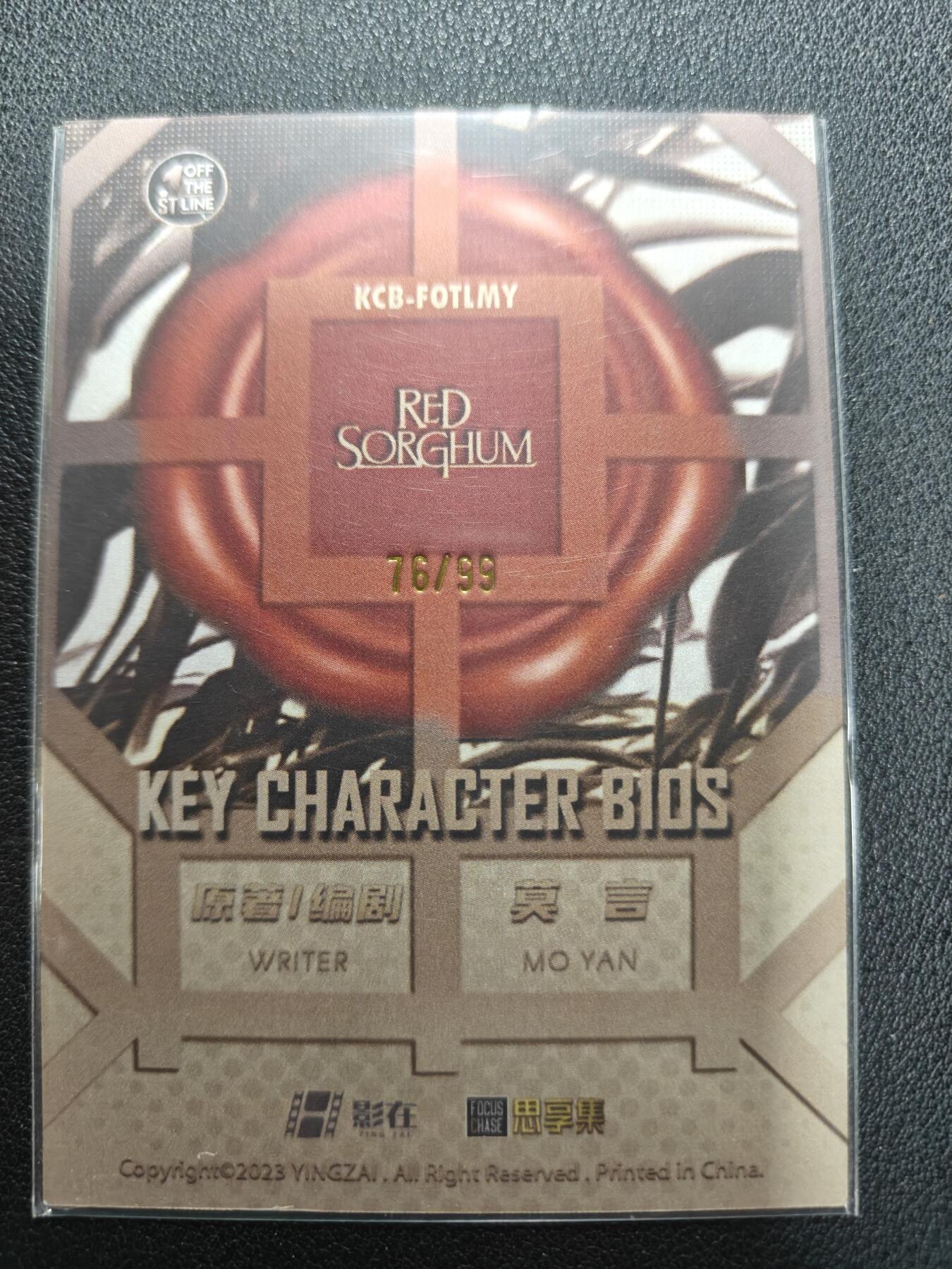 天玑星卡拍第144期《12.1周一截拍》持续收拍收评中 满赠卡需备注