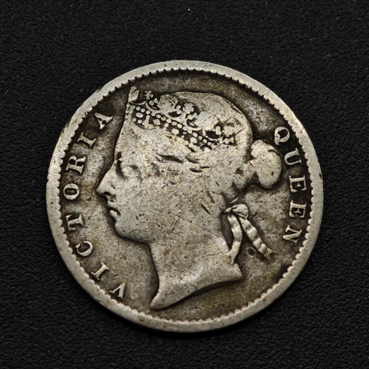 【淘币小摊】实时拍第八百一十五拍   银币套币场   满百包邮可预留二周 每周一统一发货   海峡1889年维多利亚10分银币