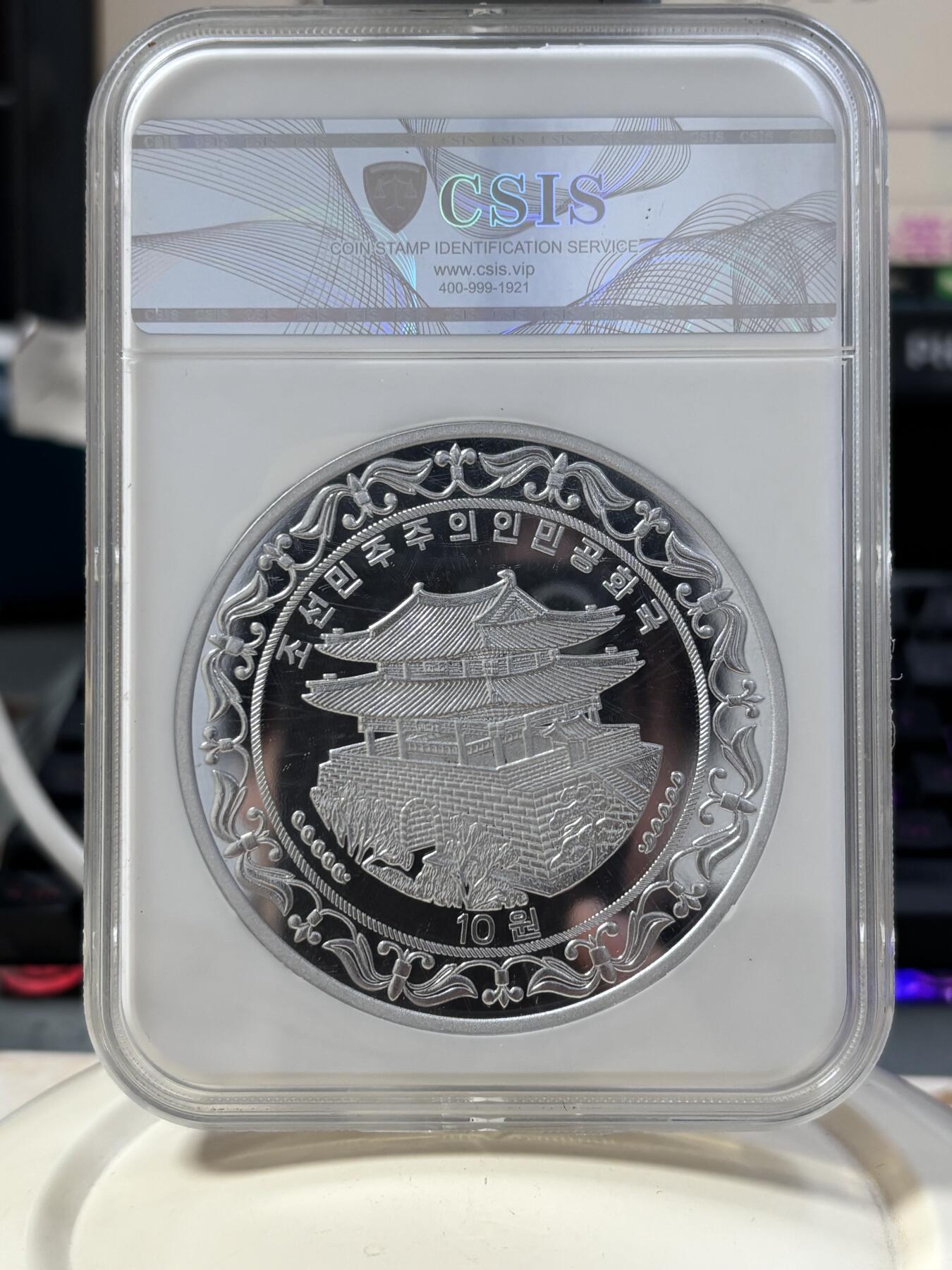 第184期拍卖 朝鲜2018建军70周年65毫米大尺寸纪念铝币70分