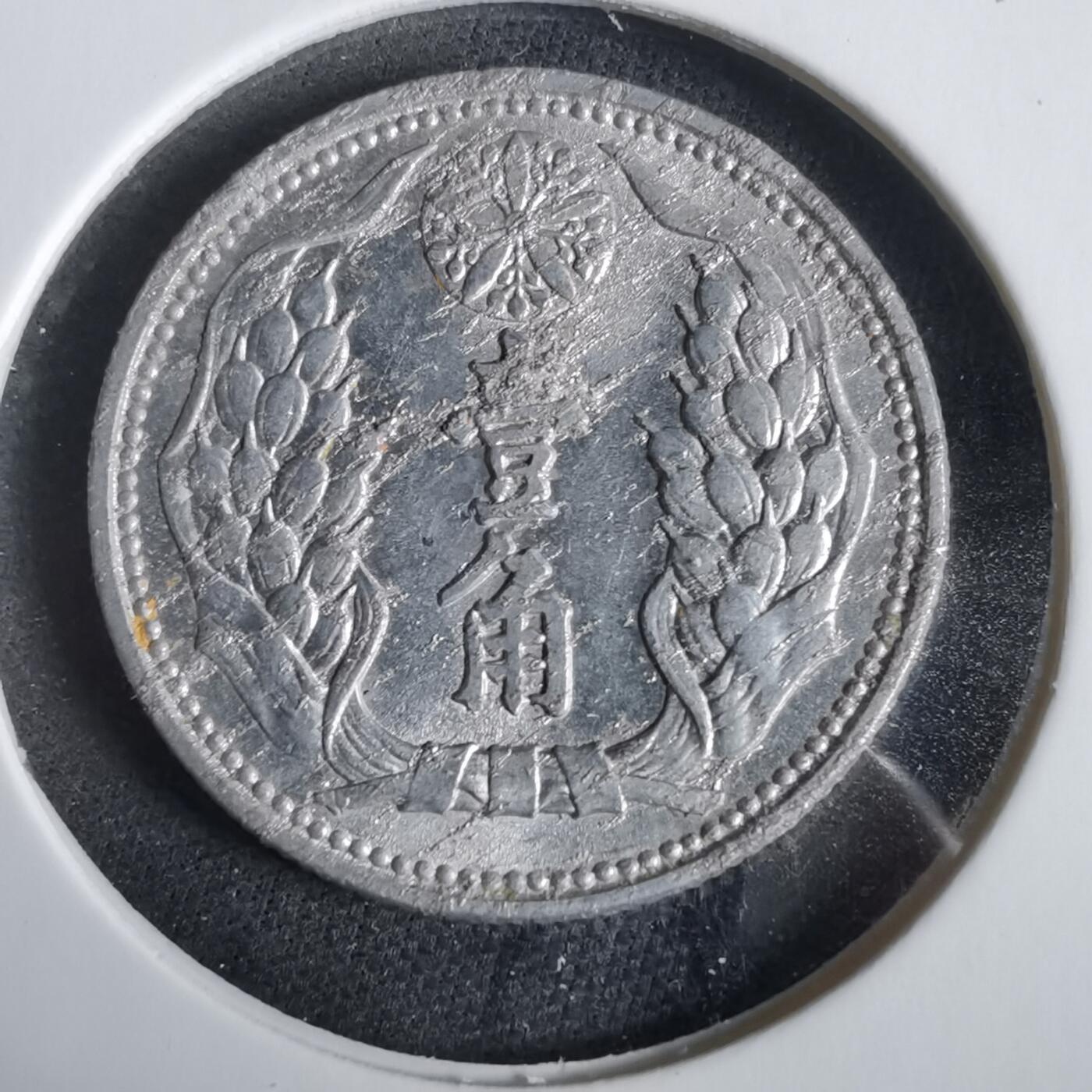 沼泽如烟--第919场 康德九年一角