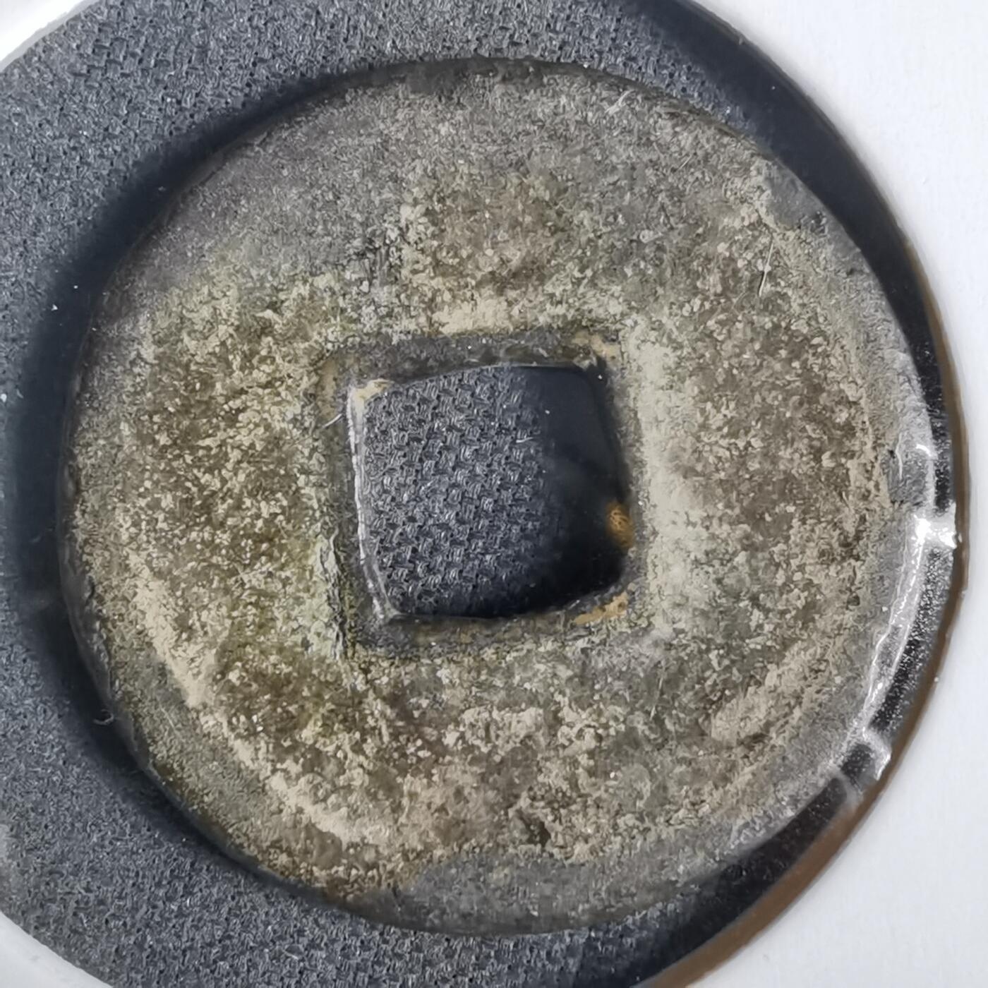 沼泽如烟--第919场