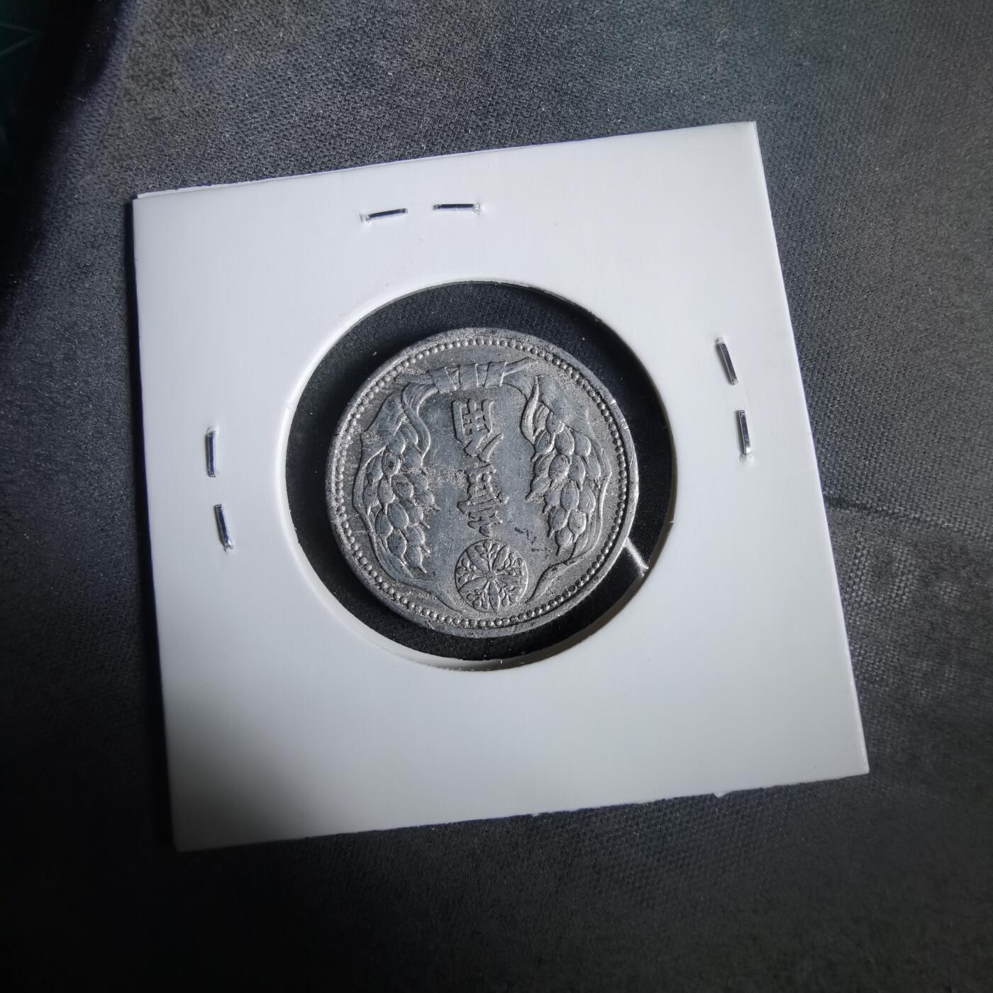 沼泽如烟--第919场 康德九年一角