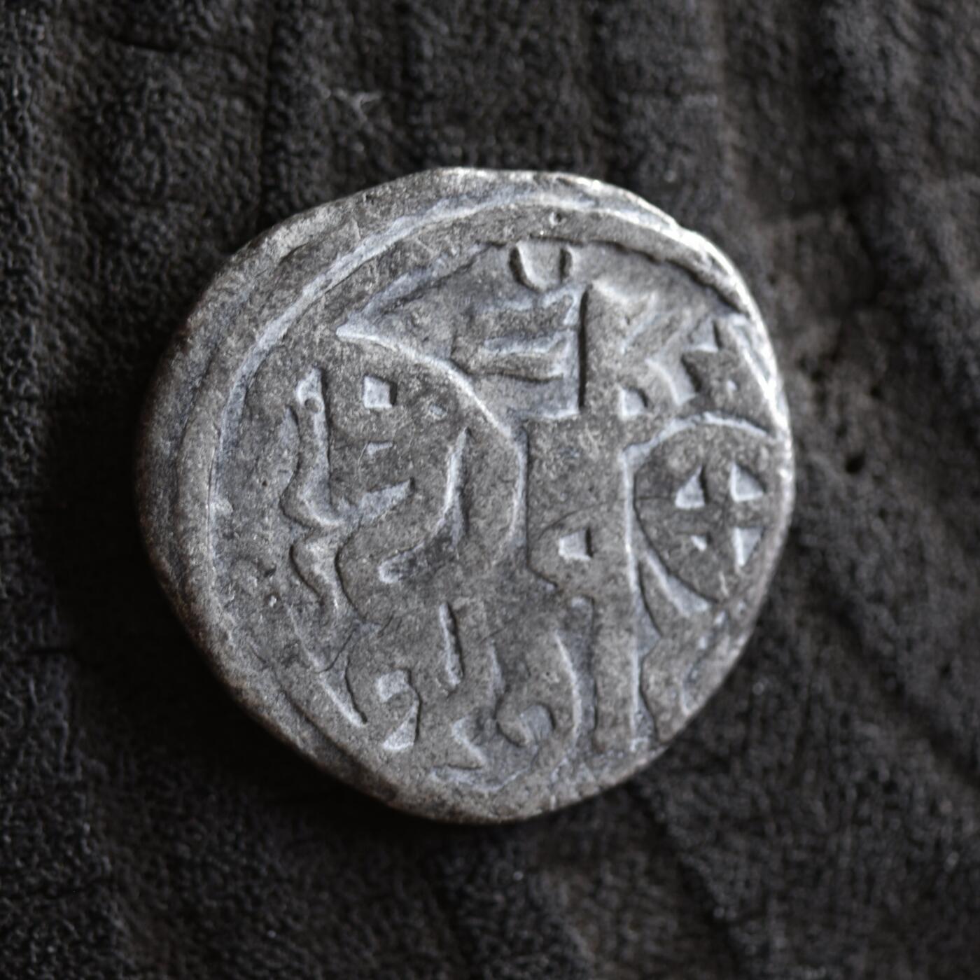 【良泉】【2025年最后一场】12月18日晚19.30点开拍！188组【直播场】西方古代钱币、丝路杂项、印章！ 公元1200-1220年【花剌子模】阿拉乌丁·摩诃末，大型吉塔尔，4.36克