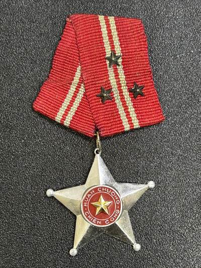 西秦中古拍卖第六十八期 - 越南一级战功勋章