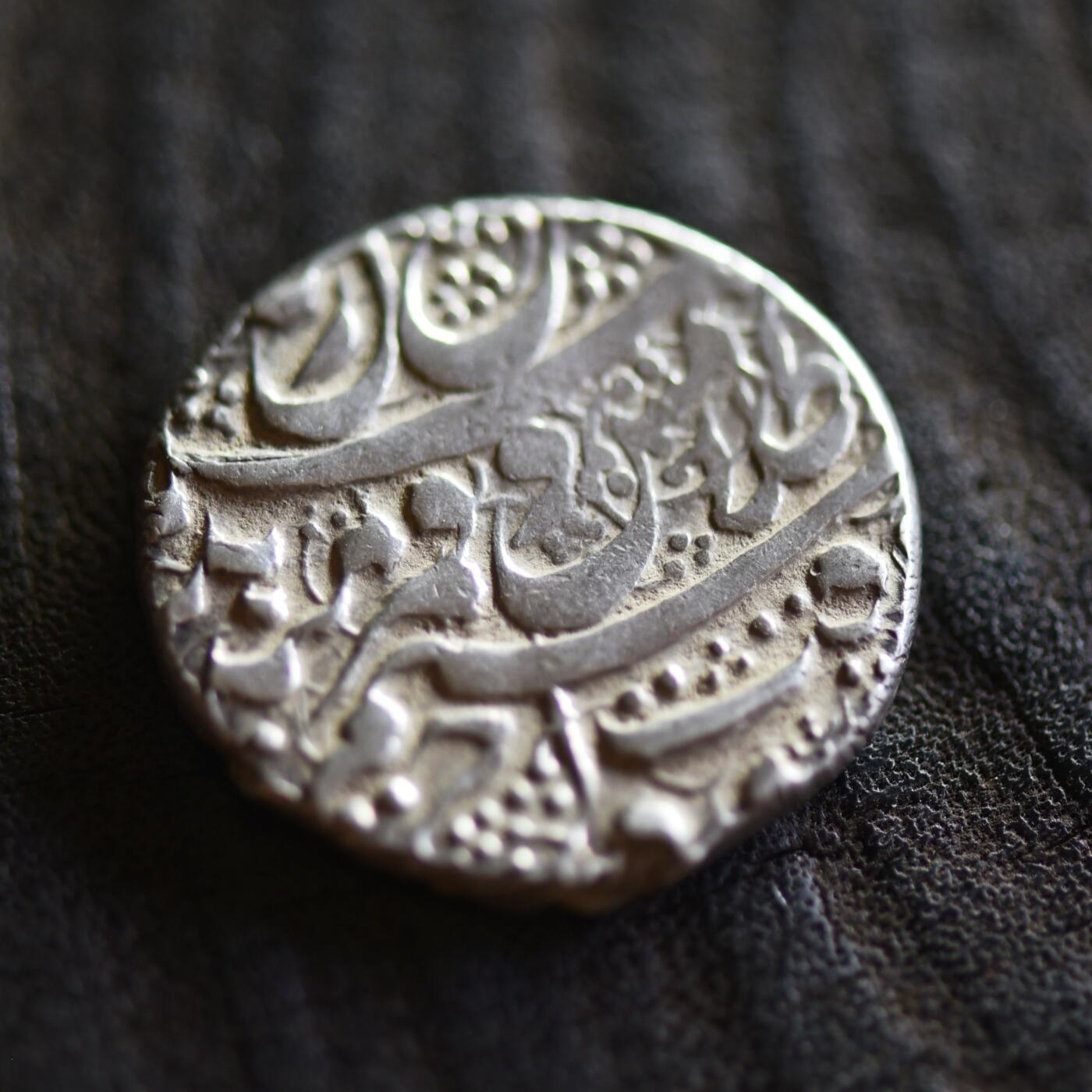 【良泉】【2025年最后一场】12月18日晚19.30点开拍！188组【直播场】西方古代钱币、丝路杂项、印章！ 【未流通品】19世纪【阿富汗】1卢比银币，9.41克