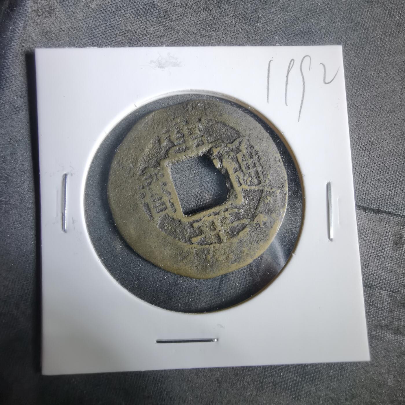 沼泽如烟--第919场