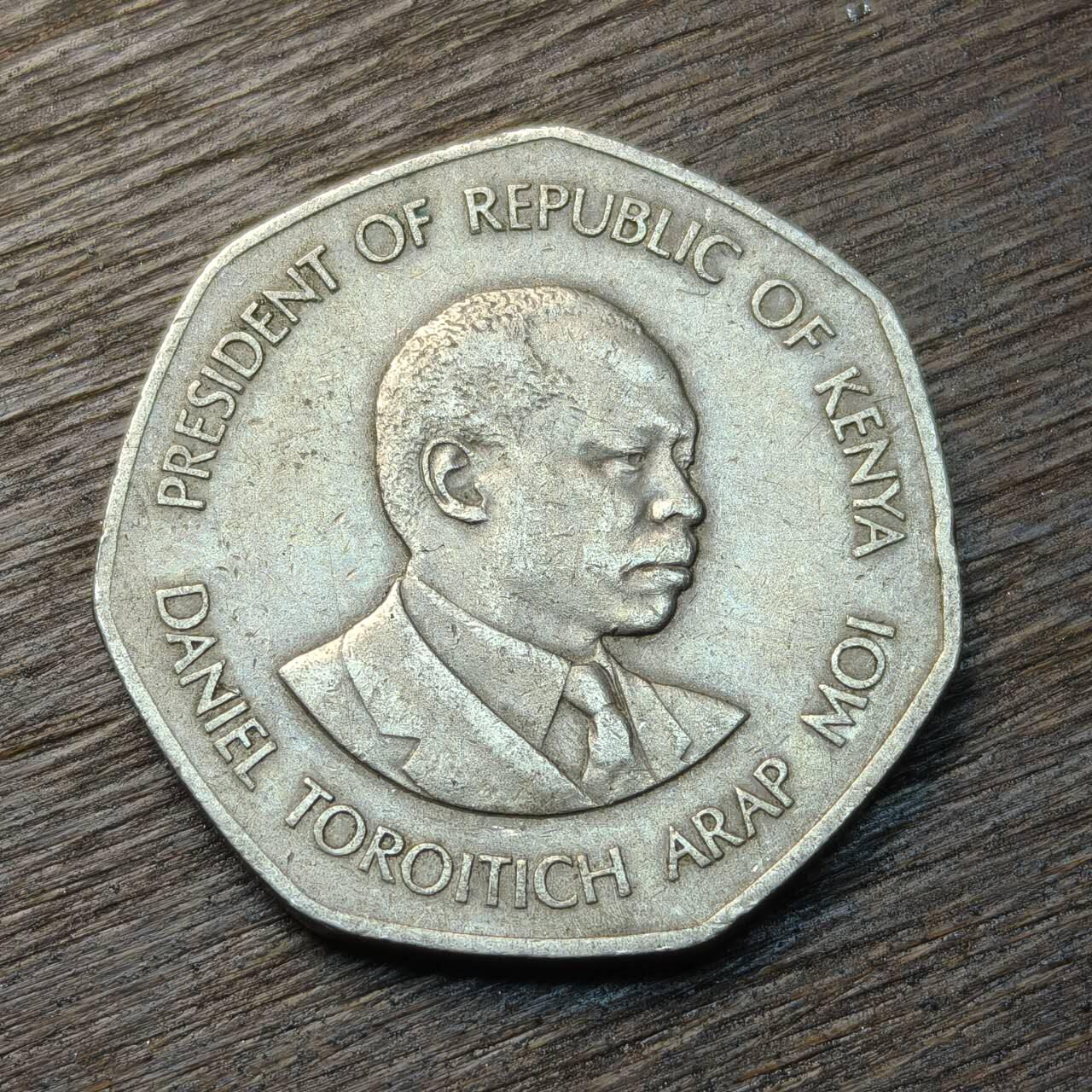 【铜匠收藏】★第134场★散币场，无佣金，30包邮。不满30元，支付5元运费。《接受代拍 代送NGC评级》 肯尼亚 1985年 5先令镍币