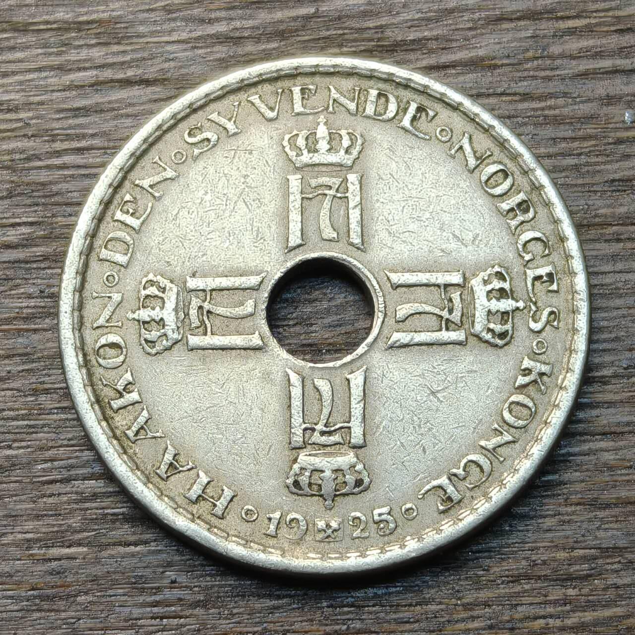【铜匠收藏】★第134场★散币场，无佣金，30包邮。不满30元，支付5元运费。《接受代拍 代送NGC评级》 挪威 1925年 1克朗