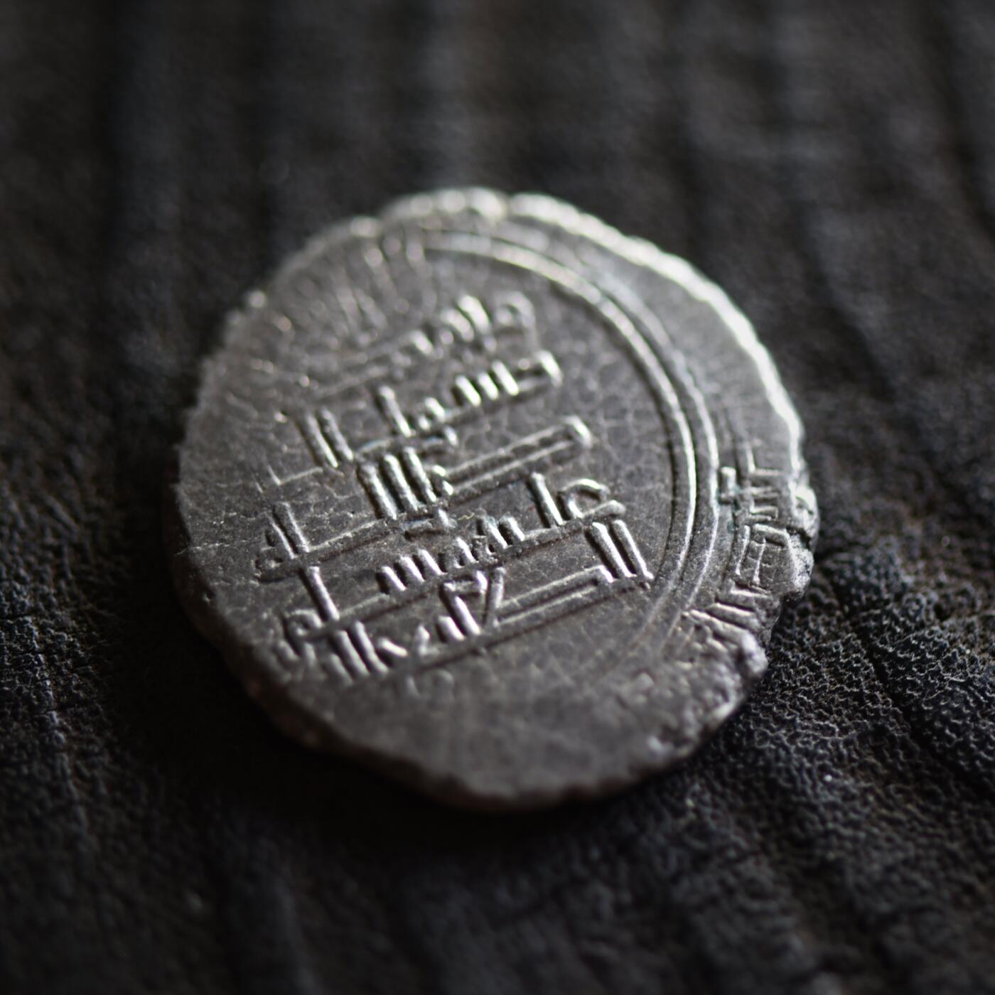 【良泉】【2025年最后一场】12月18日晚19.30点开拍！188组【直播场】西方古代钱币、丝路杂项、印章！ 【罕见】【铭文清晰】公元983-989年【白益王朝】舍尔迪勒改用沙拉夫·道拉后，伊拉克巴格达造币厂发行第尔汗银币，4.69克