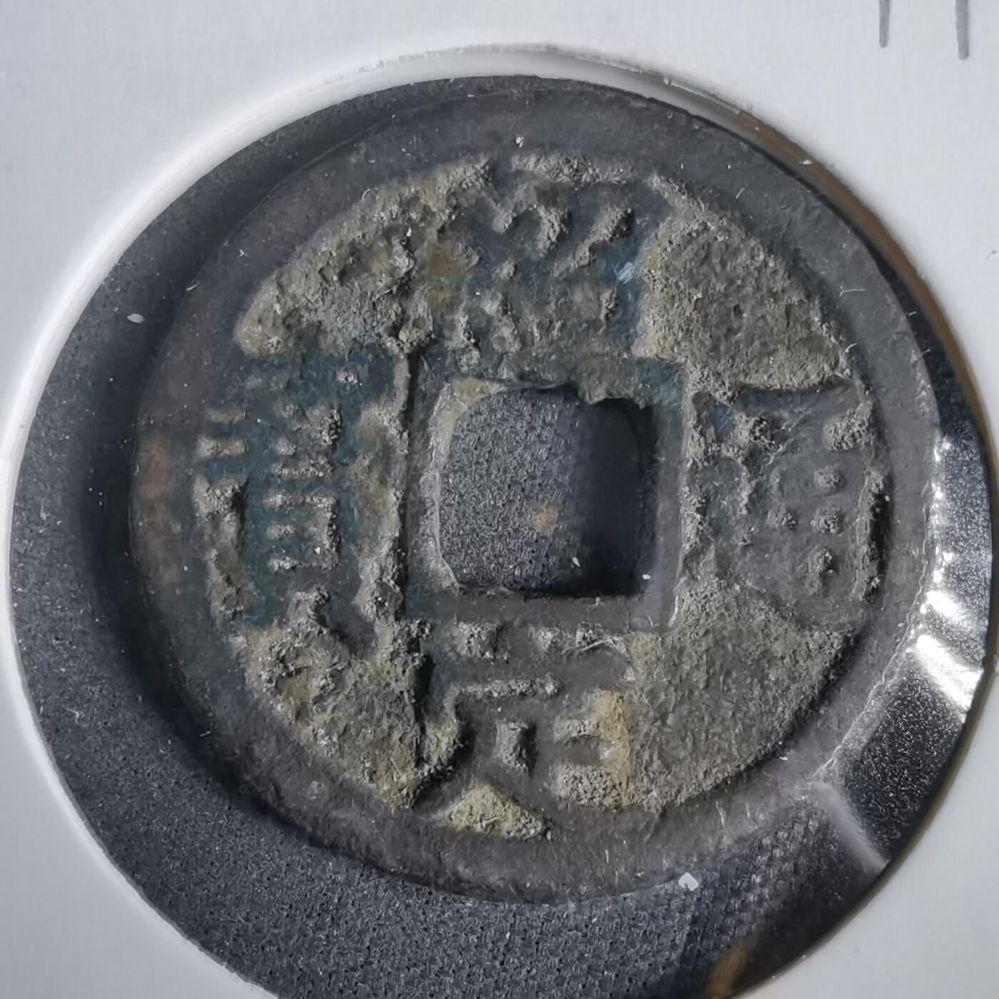 沼泽如烟--第919场