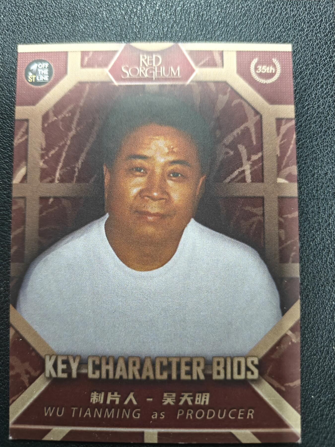 天玑星卡拍第144期《12.1周一截拍》持续收拍收评中 满赠卡需备注